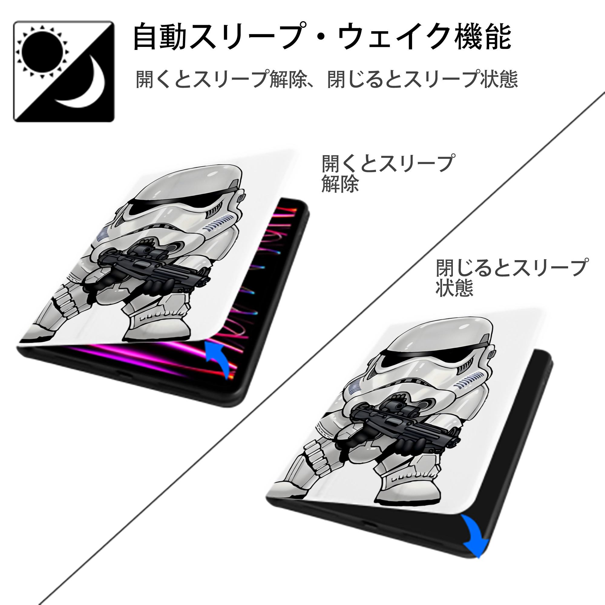スター・ウォーズ Star Wars IPad ケース ペン収納付き 三つ折りスタンド PUレザー×シリコン 対応機種9.5/10.5/10.9インチ