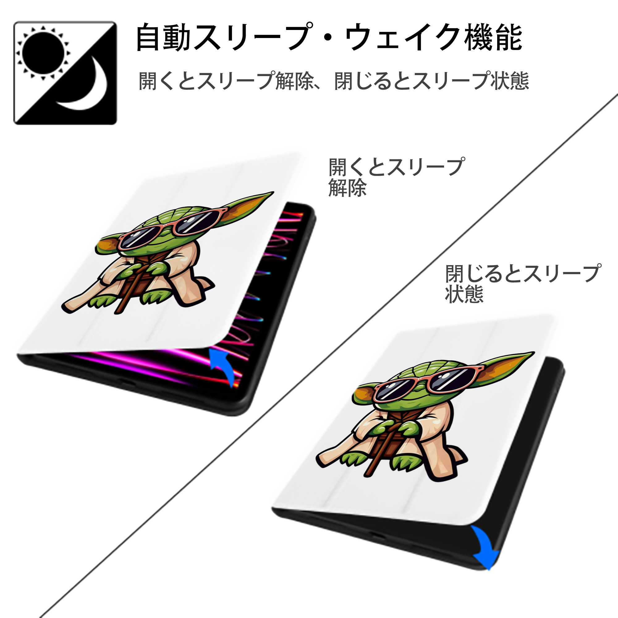 スター・ウォーズ Star Wars IPad ケース ペン収納付き 三つ折りスタンド PUレザー×シリコン 対応機種9.5/10.5/10.9インチ
