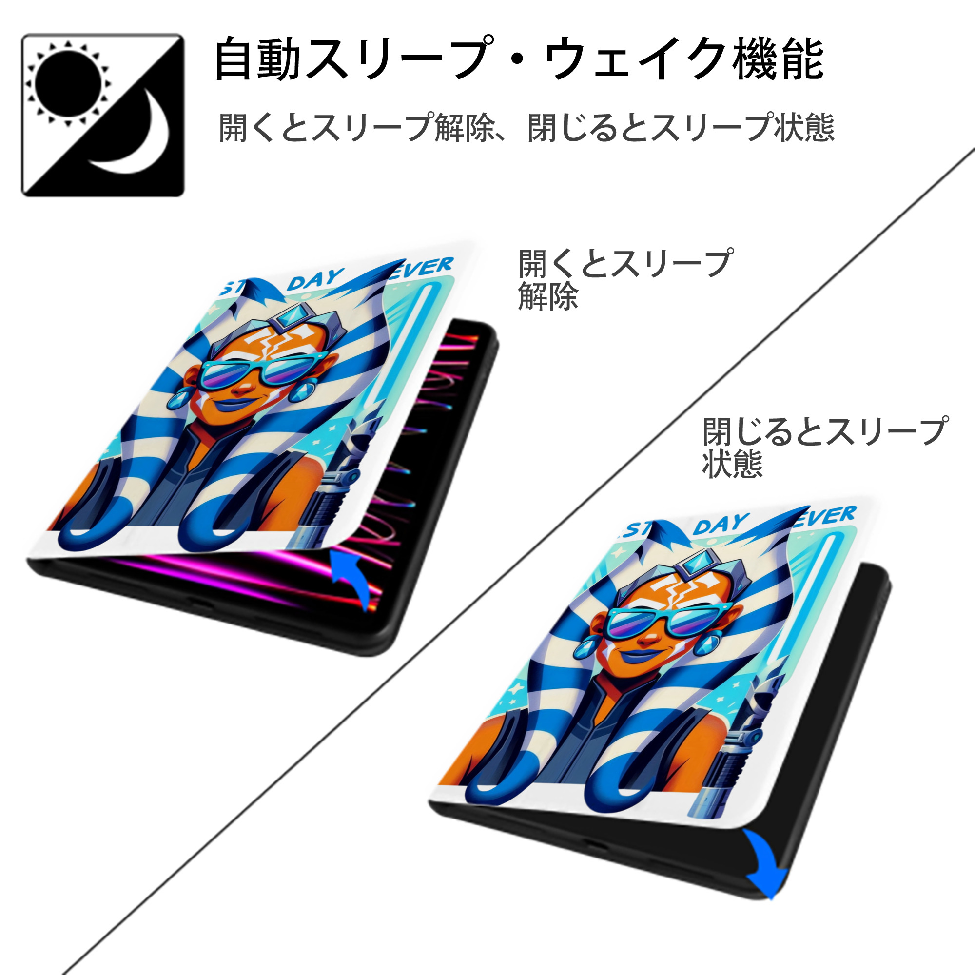 スター・ウォーズ Star Wars IPad ケース ペン収納付き 三つ折りスタンド PUレザー×シリコン 対応機種9.5/10.5/10.9インチ