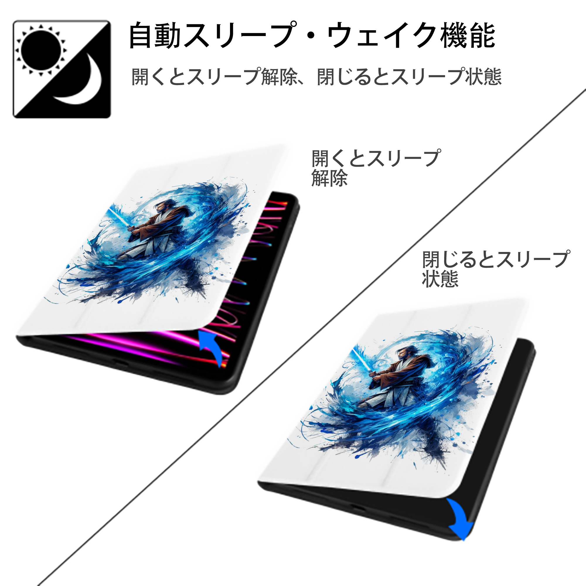スター・ウォーズ Star Wars IPad ケース ペン収納付き 三つ折りスタンド PUレザー×シリコン 対応機種9.5/10.5/10.9インチ