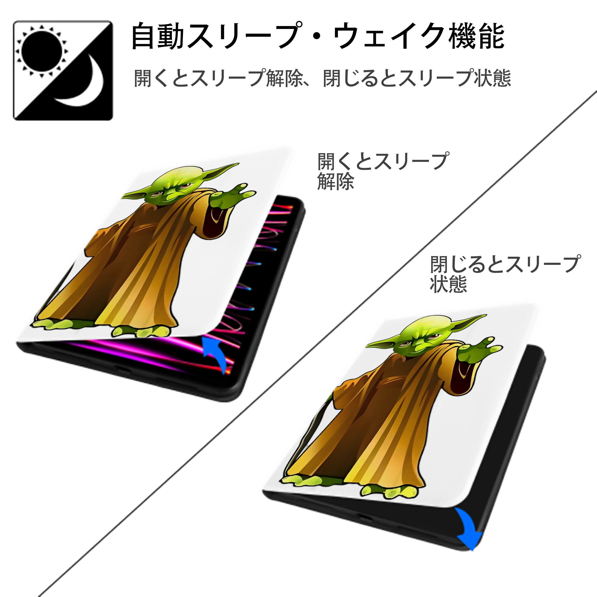 スター・ウォーズ Star Wars IPad ケース ペン収納付き 三つ折りスタンド PUレザー×シリコン 対応機種9.5/10.5/10.9インチ