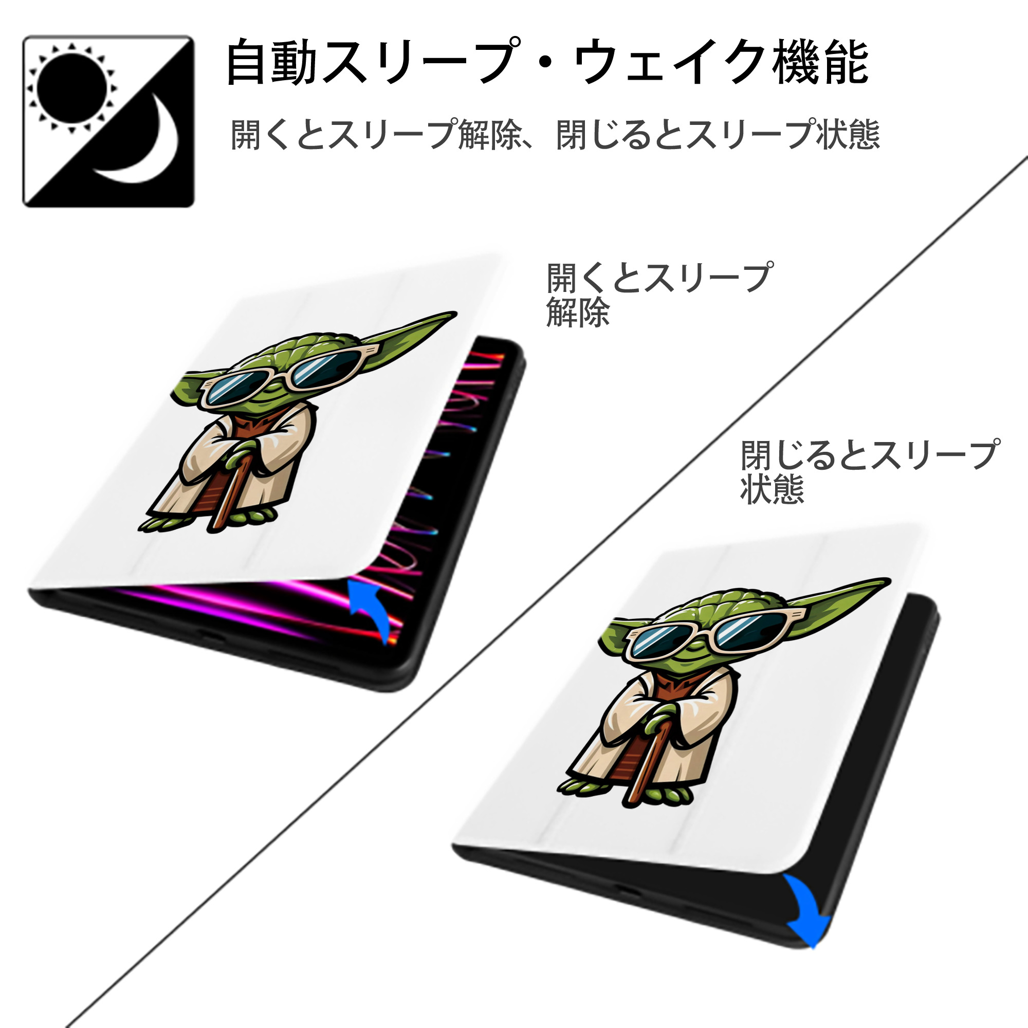 スター・ウォーズ Star Wars IPad ケース ペン収納付き 三つ折りスタンド PUレザー×シリコン 対応機種9.5/10.5/10.9インチ