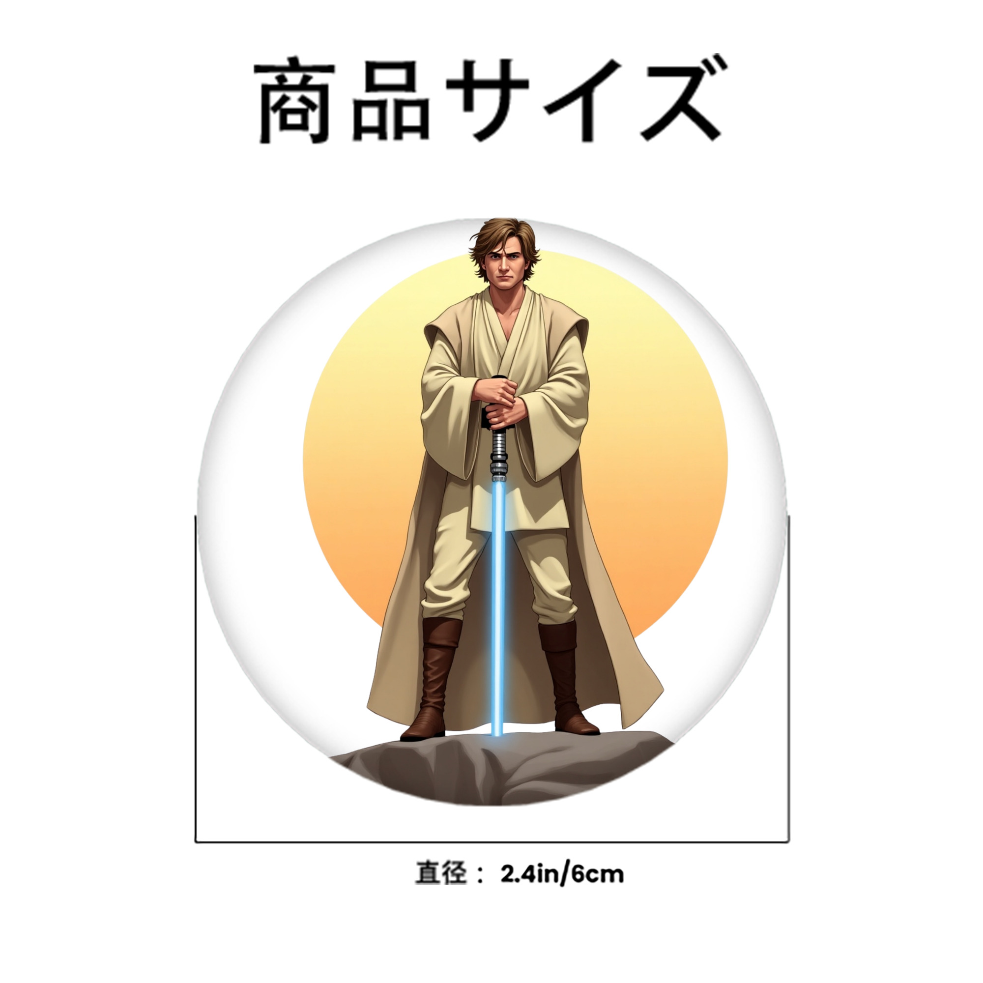 スター・ウォーズ Star Wars 6cm 缶バッジ 複数セット