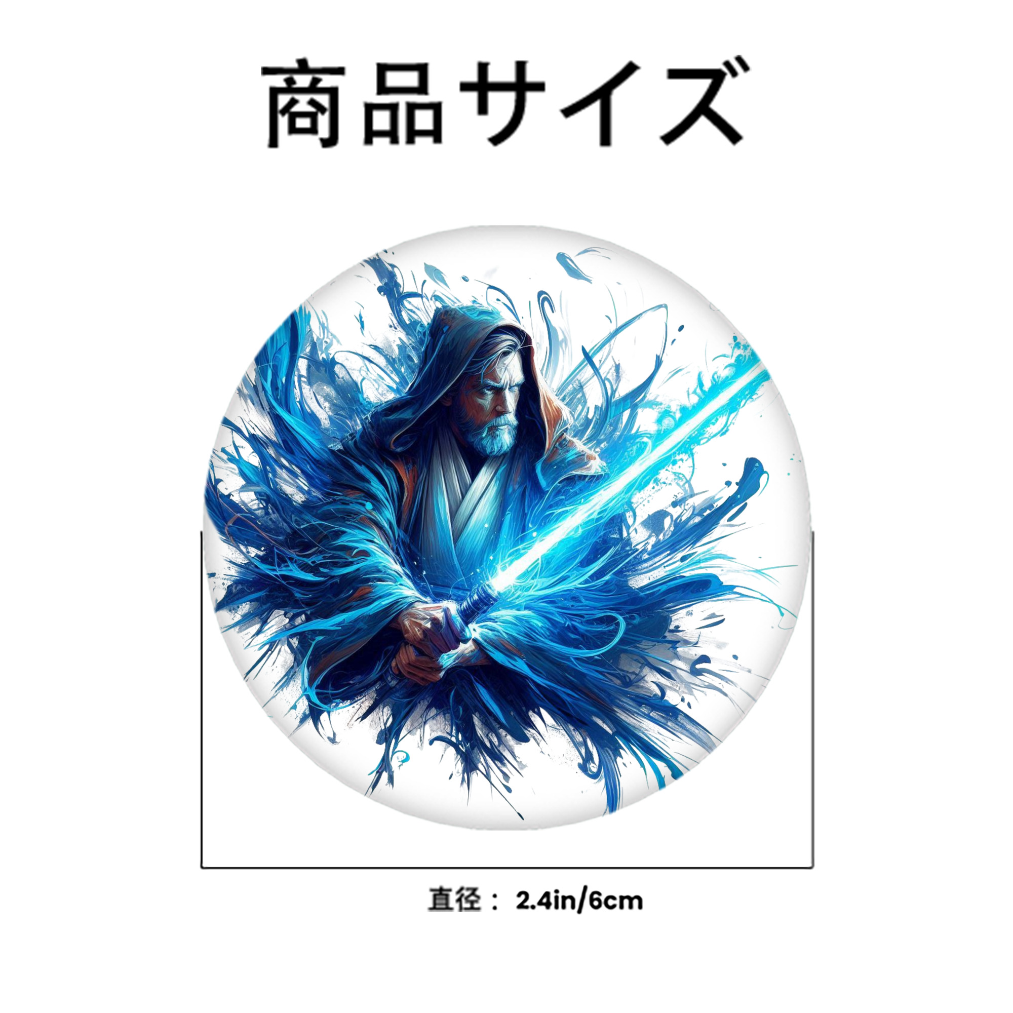 スター・ウォーズ Star Wars 6cm 缶バッジ 複数セット