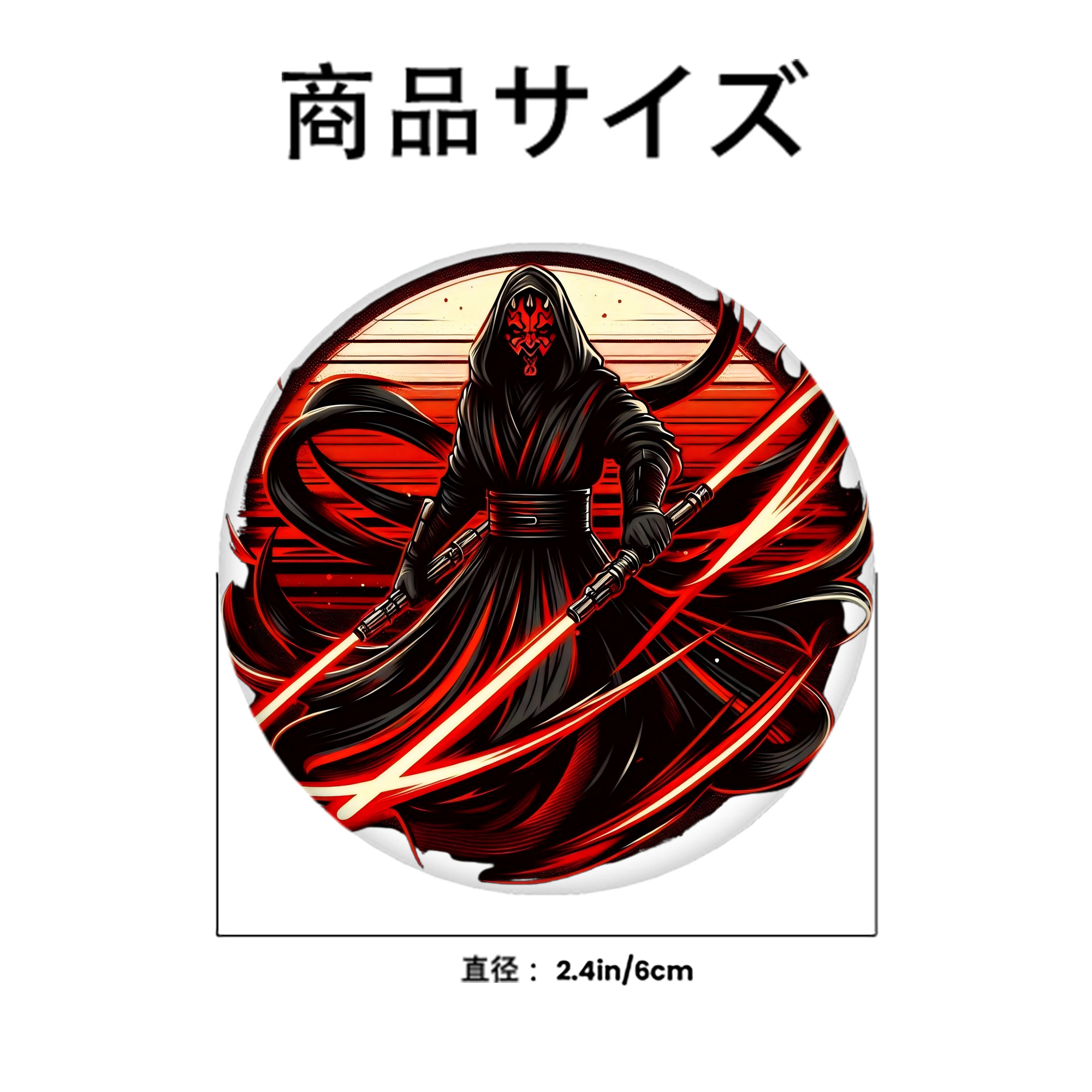スター・ウォーズ Star Wars 6cm 缶バッジ 複数セット