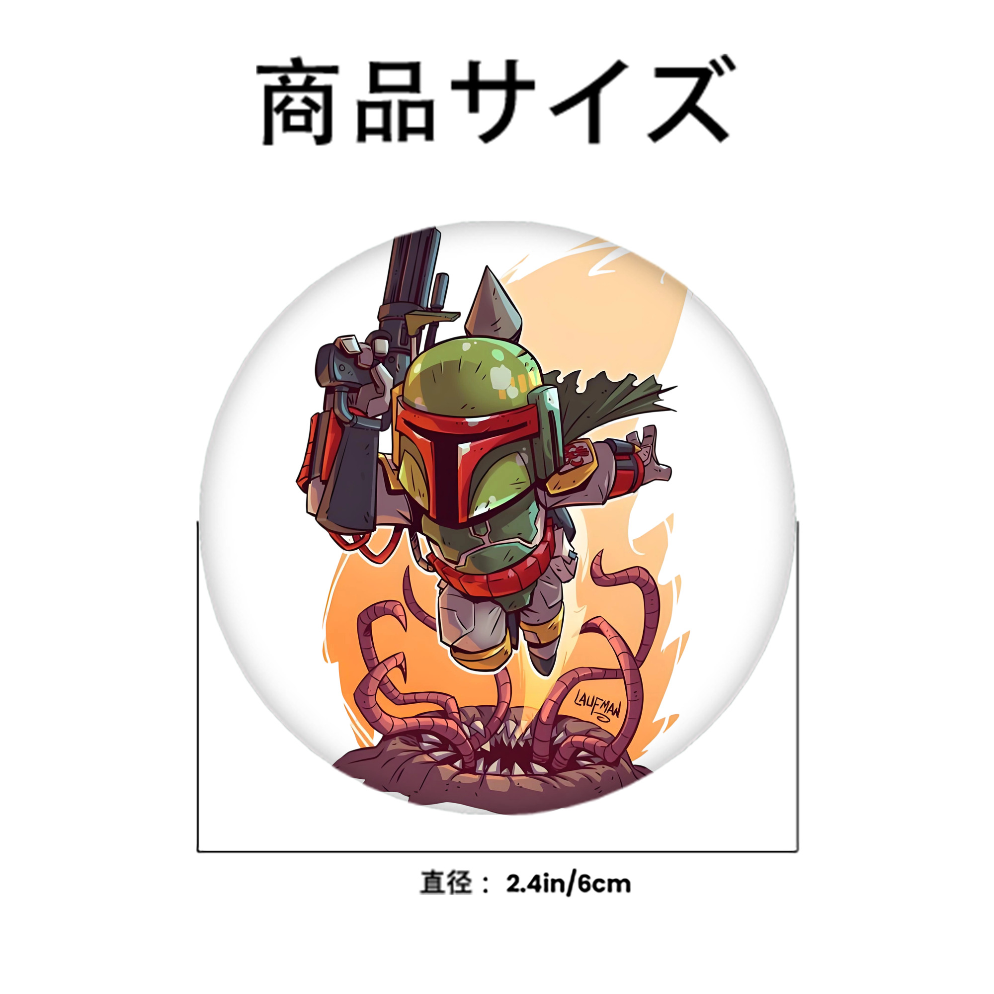 スター・ウォーズ Star Wars 6cm 缶バッジ 複数セット