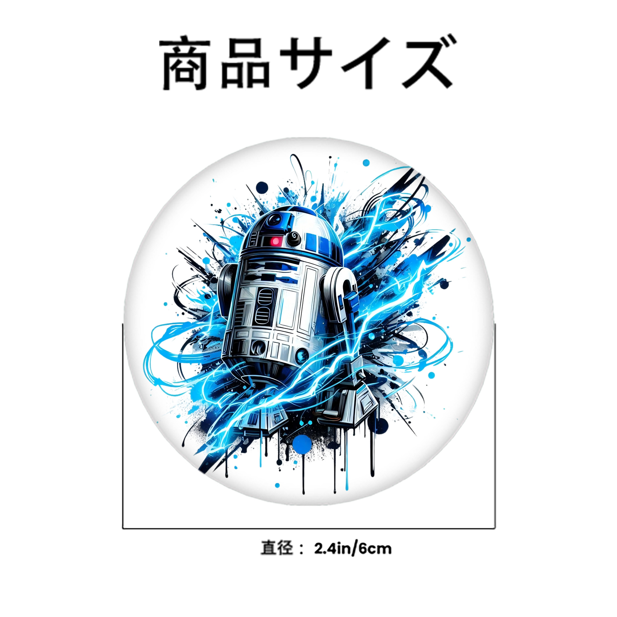 スター・ウォーズ Star Wars 6cm 缶バッジ 複数セット