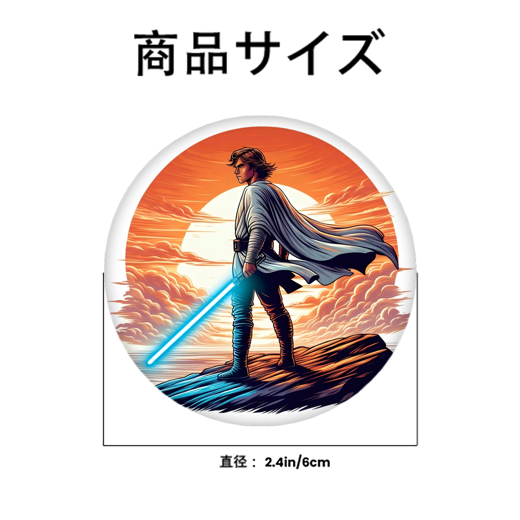 スター・ウォーズ Star Wars 6cm 缶バッジ 複数セット