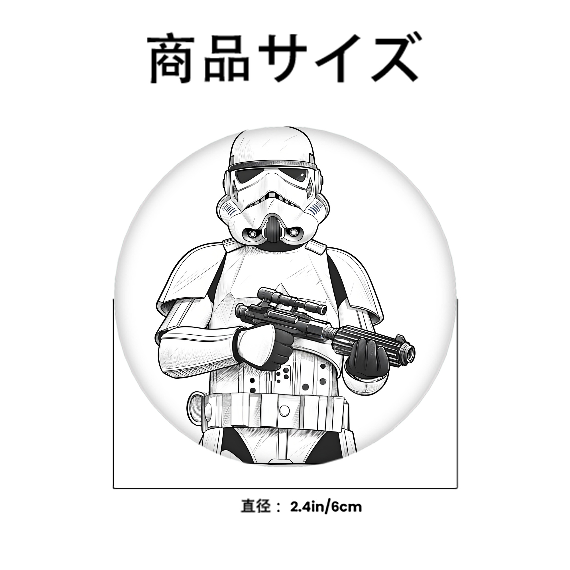 スター・ウォーズ Star Wars 6cm 缶バッジ 複数セット