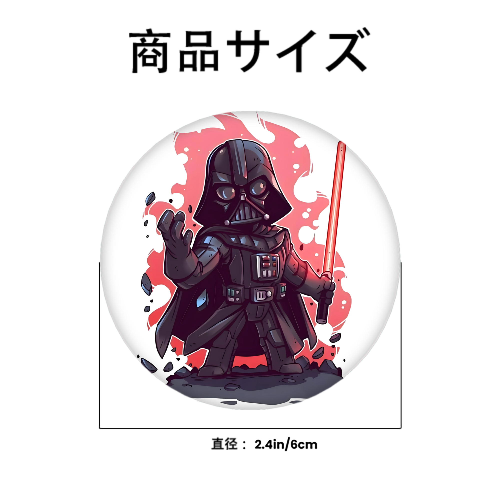 スター・ウォーズ Star Wars 6cm 缶バッジ 複数セット