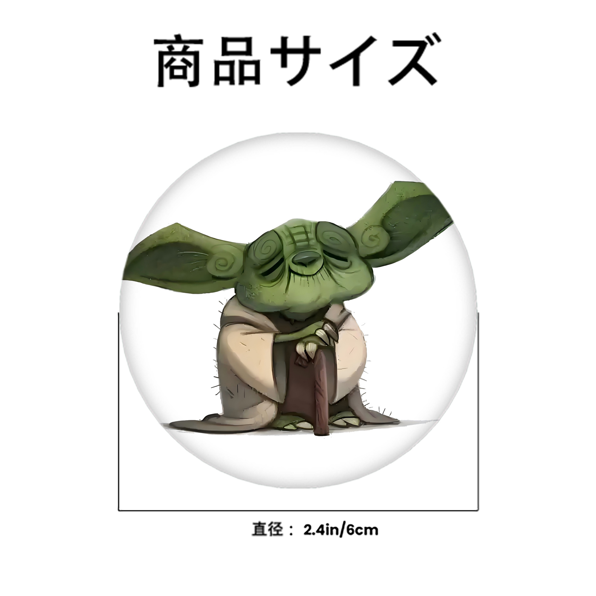 スター・ウォーズ Star Wars 6cm 缶バッジ 複数セット