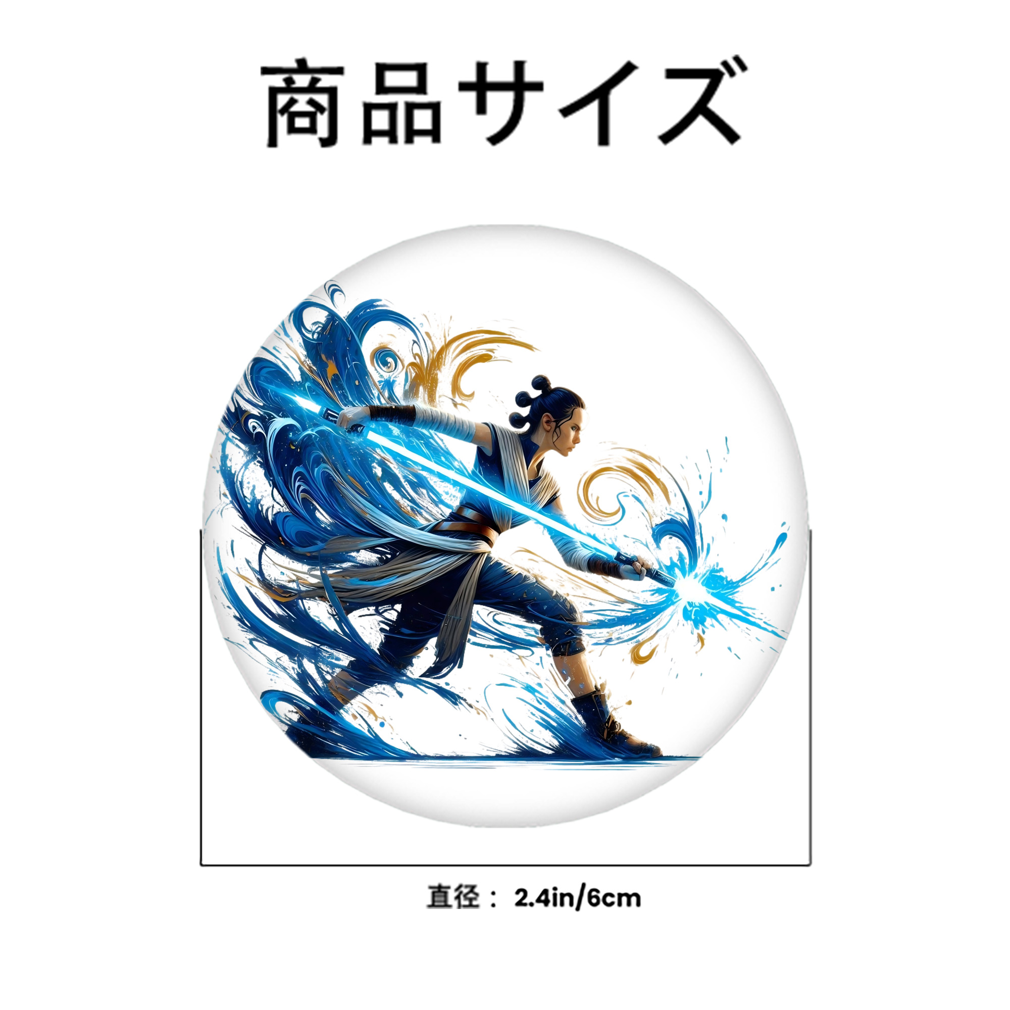 スター・ウォーズ Star Wars 6cm 缶バッジ 複数セット