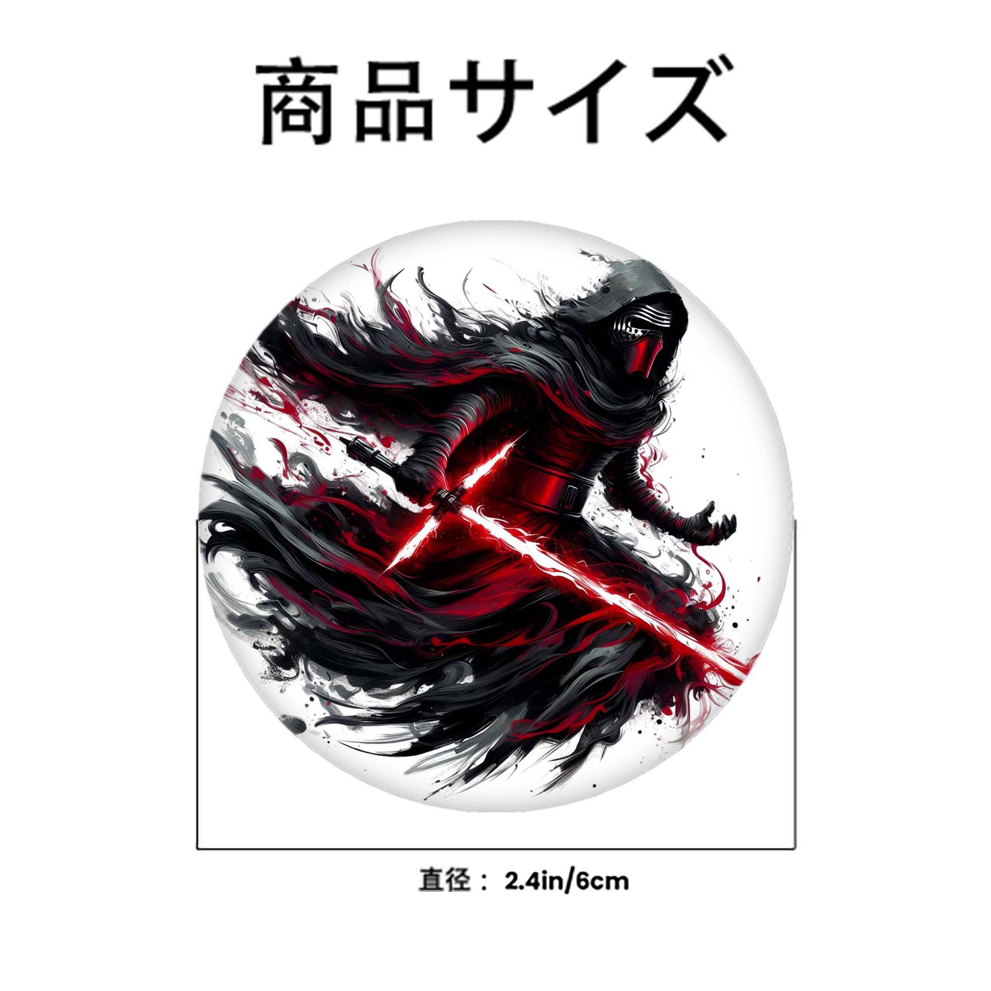 スター・ウォーズ Star Wars 6cm 缶バッジ 複数セット