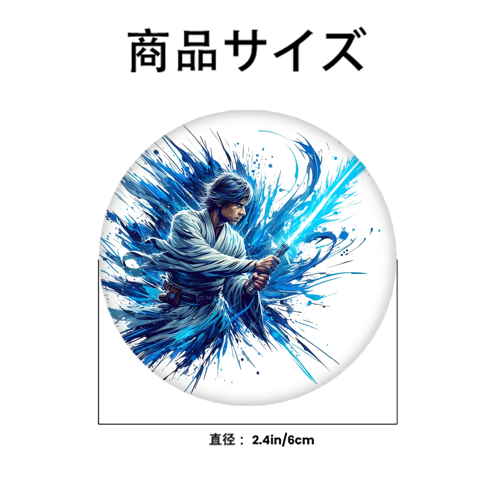 スター・ウォーズ Star Wars 6cm 缶バッジ 複数セット