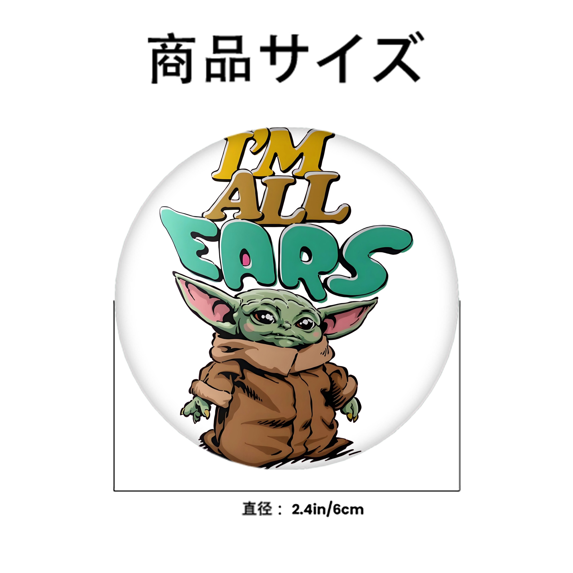 スター・ウォーズ Star Wars 6cm 缶バッジ 複数セット