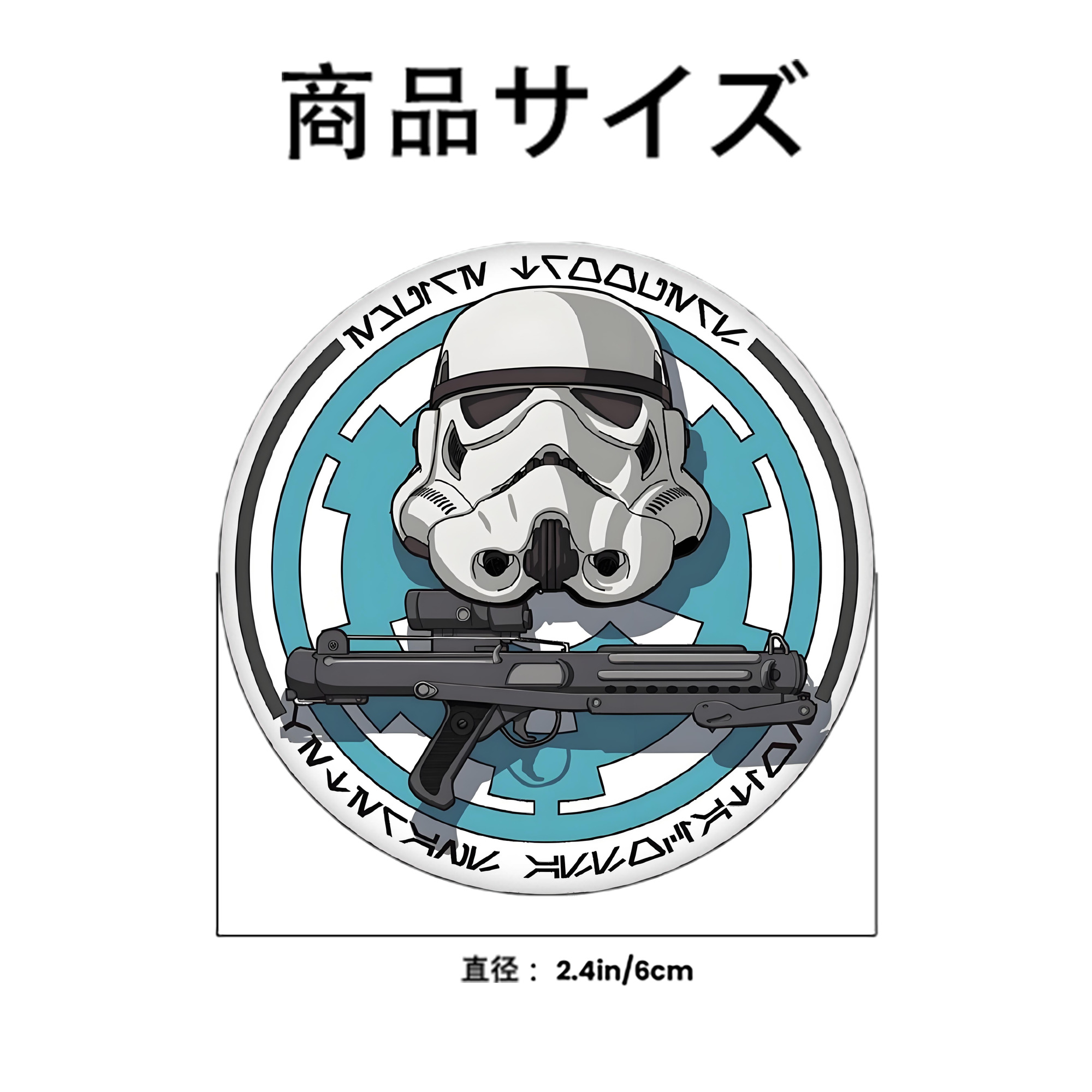 スター・ウォーズ Star Wars 6cm 缶バッジ 複数セット