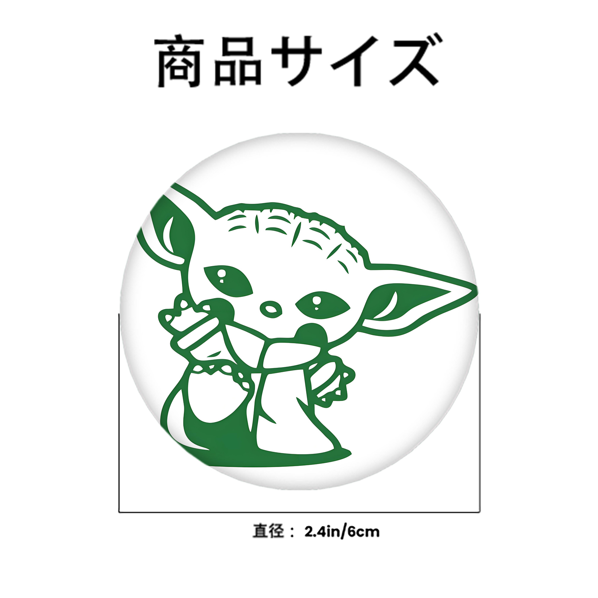 スター・ウォーズ Star Wars 6cm 缶バッジ 複数セット