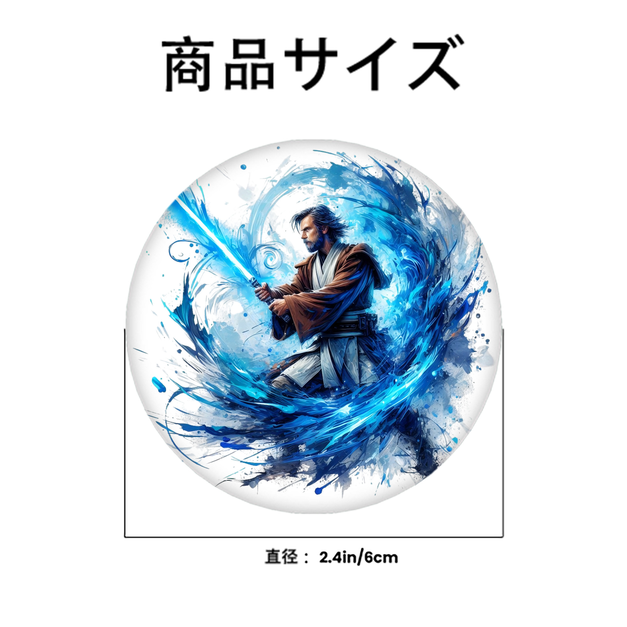 スター・ウォーズ Star Wars 6cm 缶バッジ 複数セット