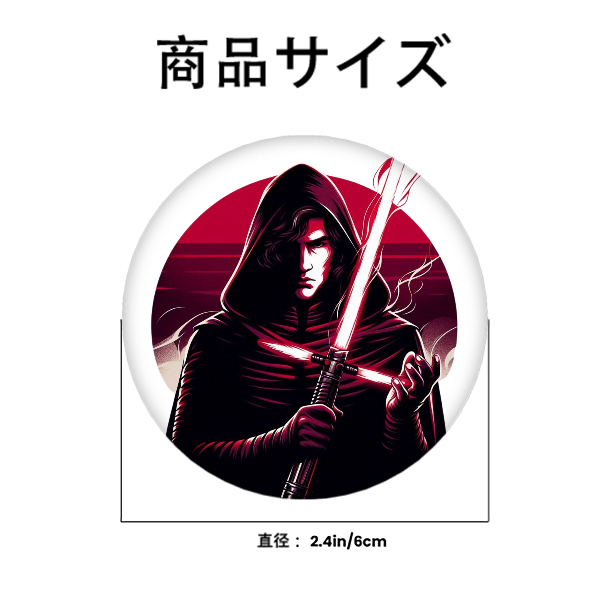 スター・ウォーズ Star Wars 6cm 缶バッジ 複数セット