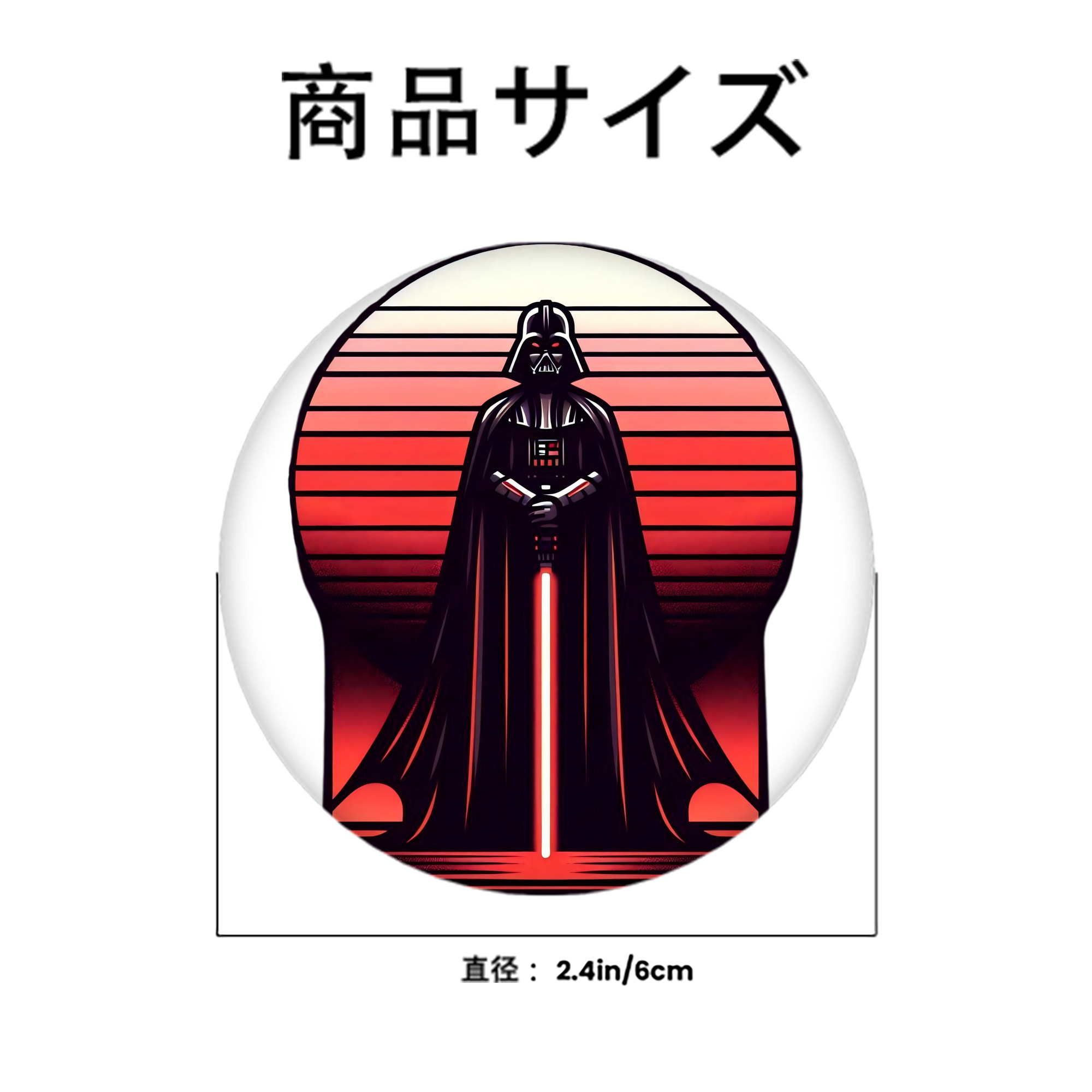 スター・ウォーズ Star Wars 6cm 缶バッジ 複数セット
