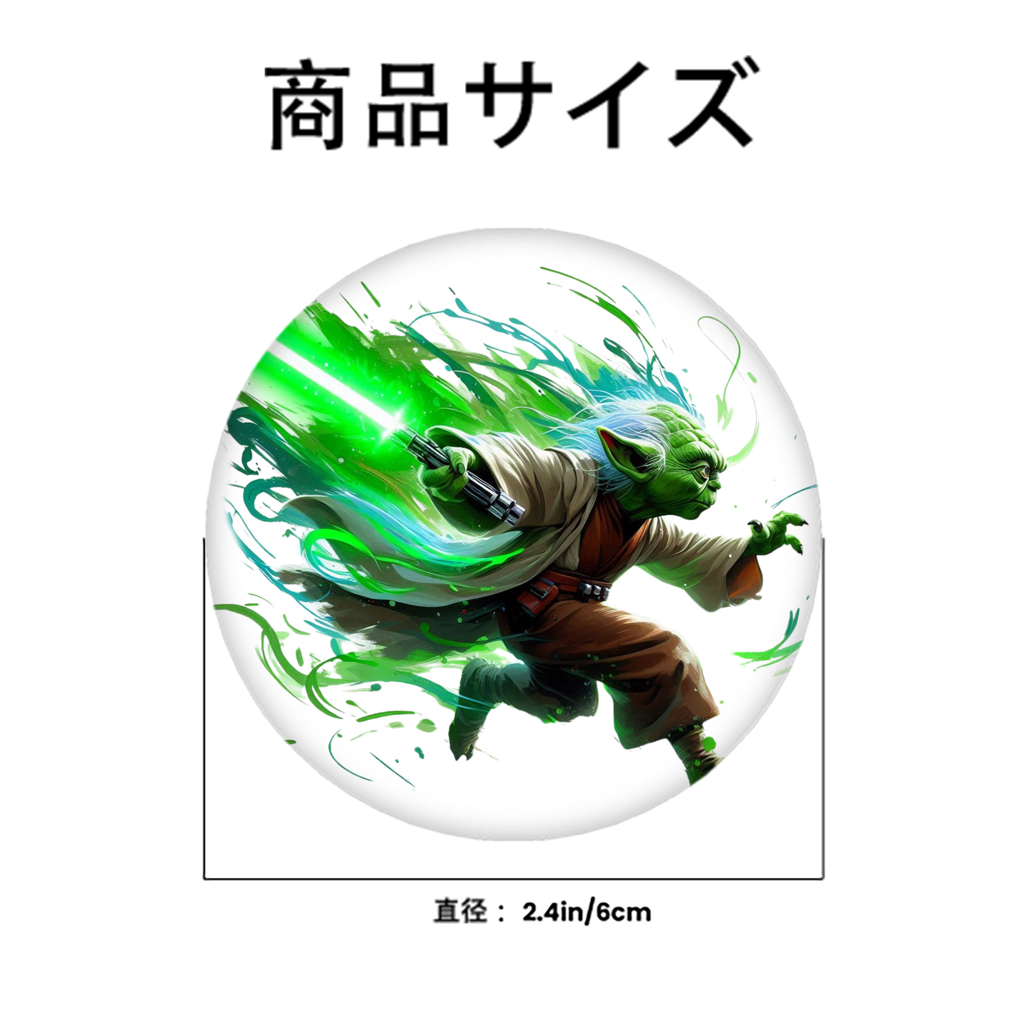 スター・ウォーズ Star Wars 6cm 缶バッジ 複数セット