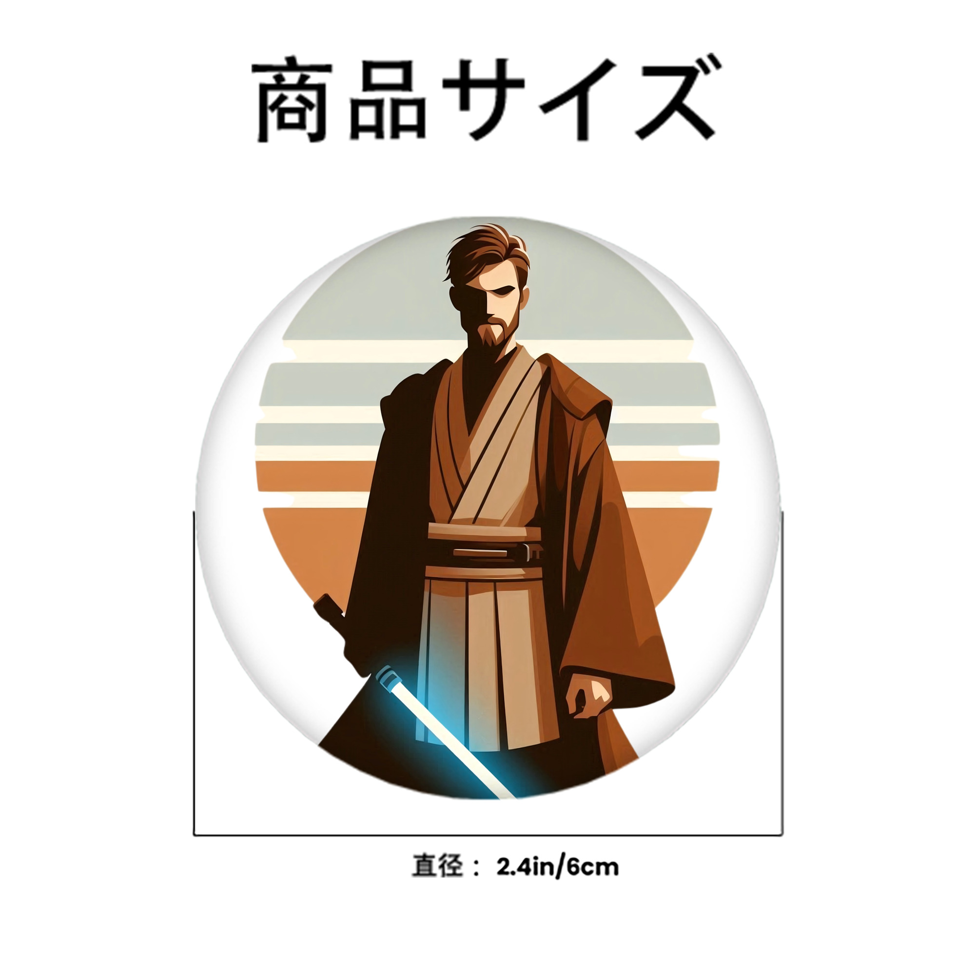 スター・ウォーズ Star Wars 6cm 缶バッジ 複数セット