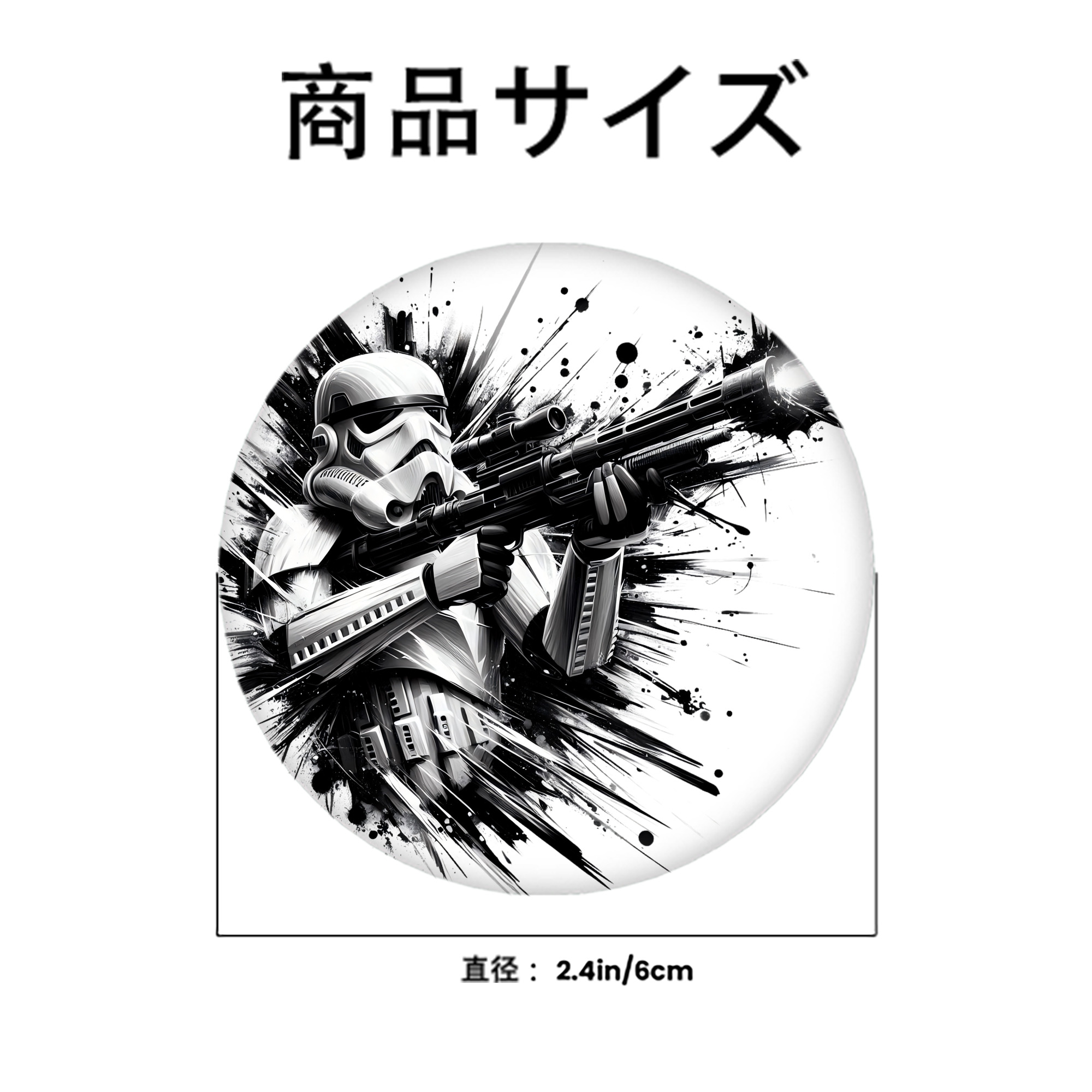 スター・ウォーズ Star Wars 6cm 缶バッジ 複数セット