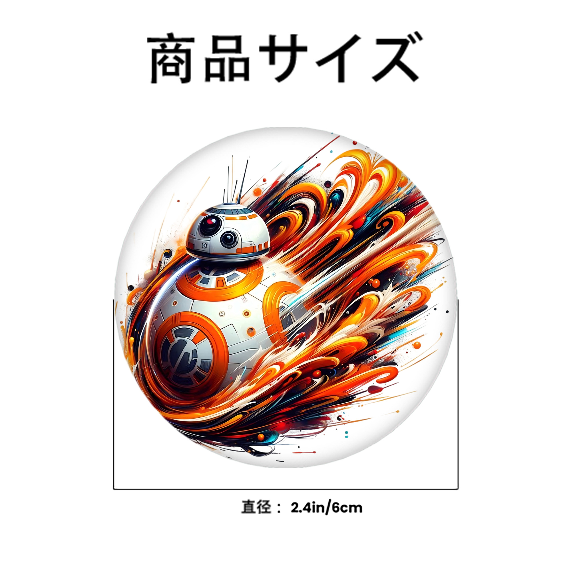 スター・ウォーズ Star Wars 6cm 缶バッジ 複数セット