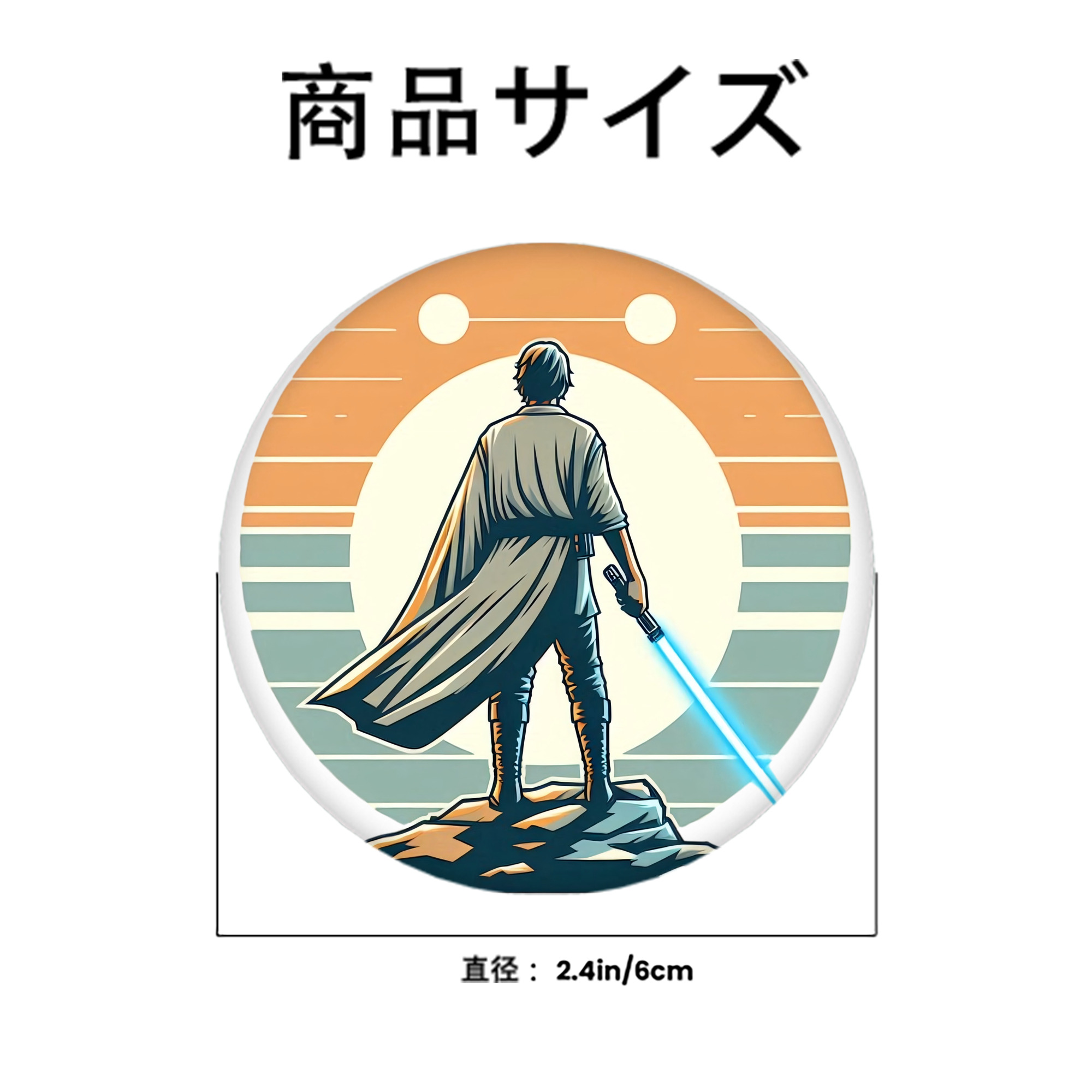 スター・ウォーズ Star Wars 6cm 缶バッジ 複数セット