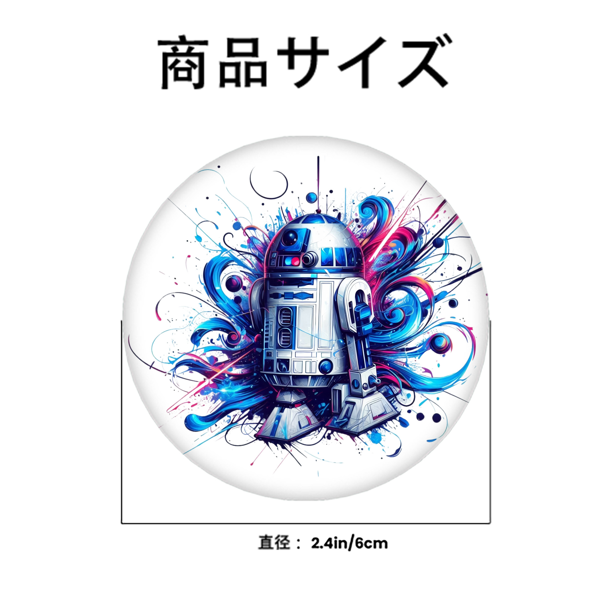 スター・ウォーズ Star Wars 6cm 缶バッジ 複数セット