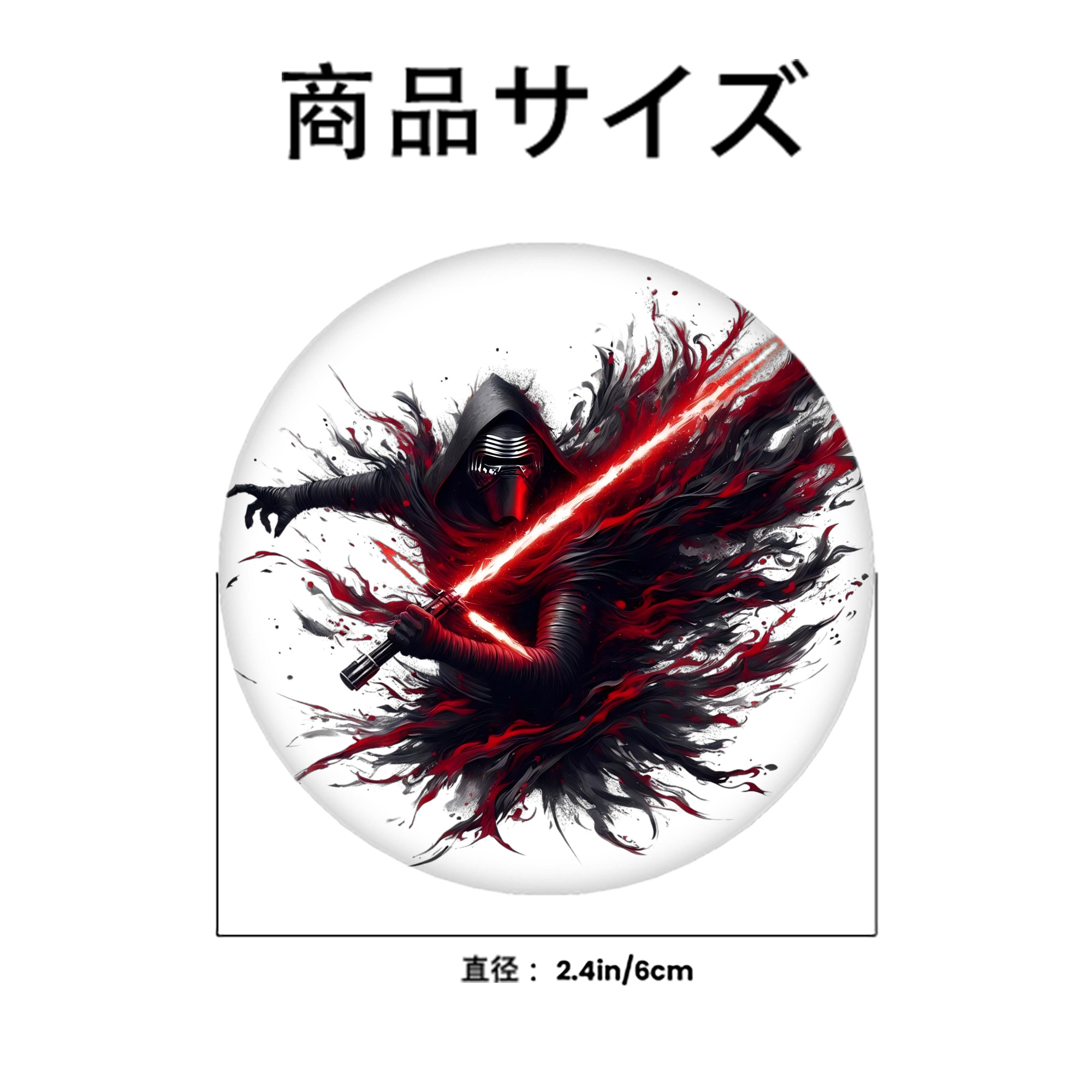 スター・ウォーズ Star Wars 6cm 缶バッジ 複数セット