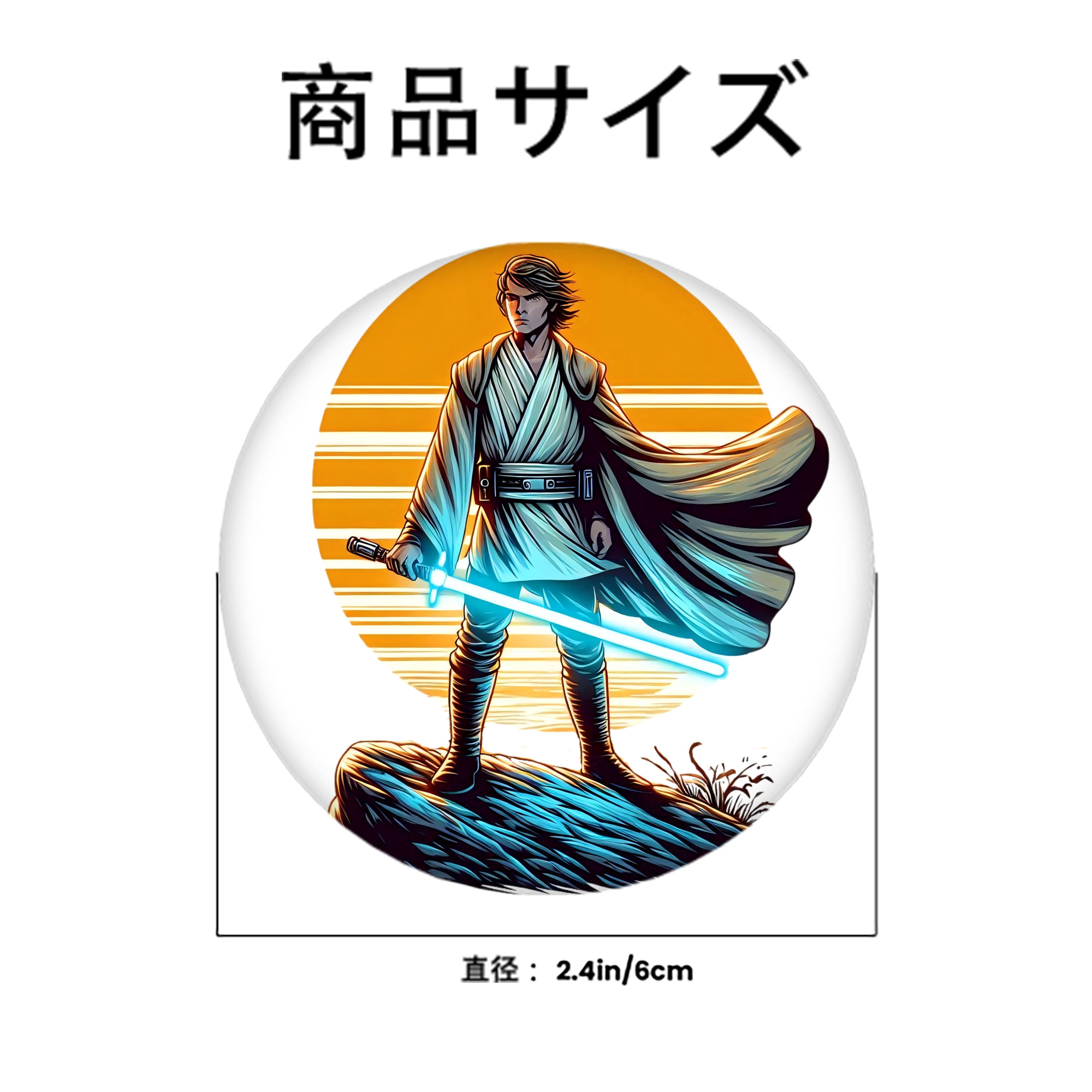 スター・ウォーズ Star Wars 6cm 缶バッジ 複数セット