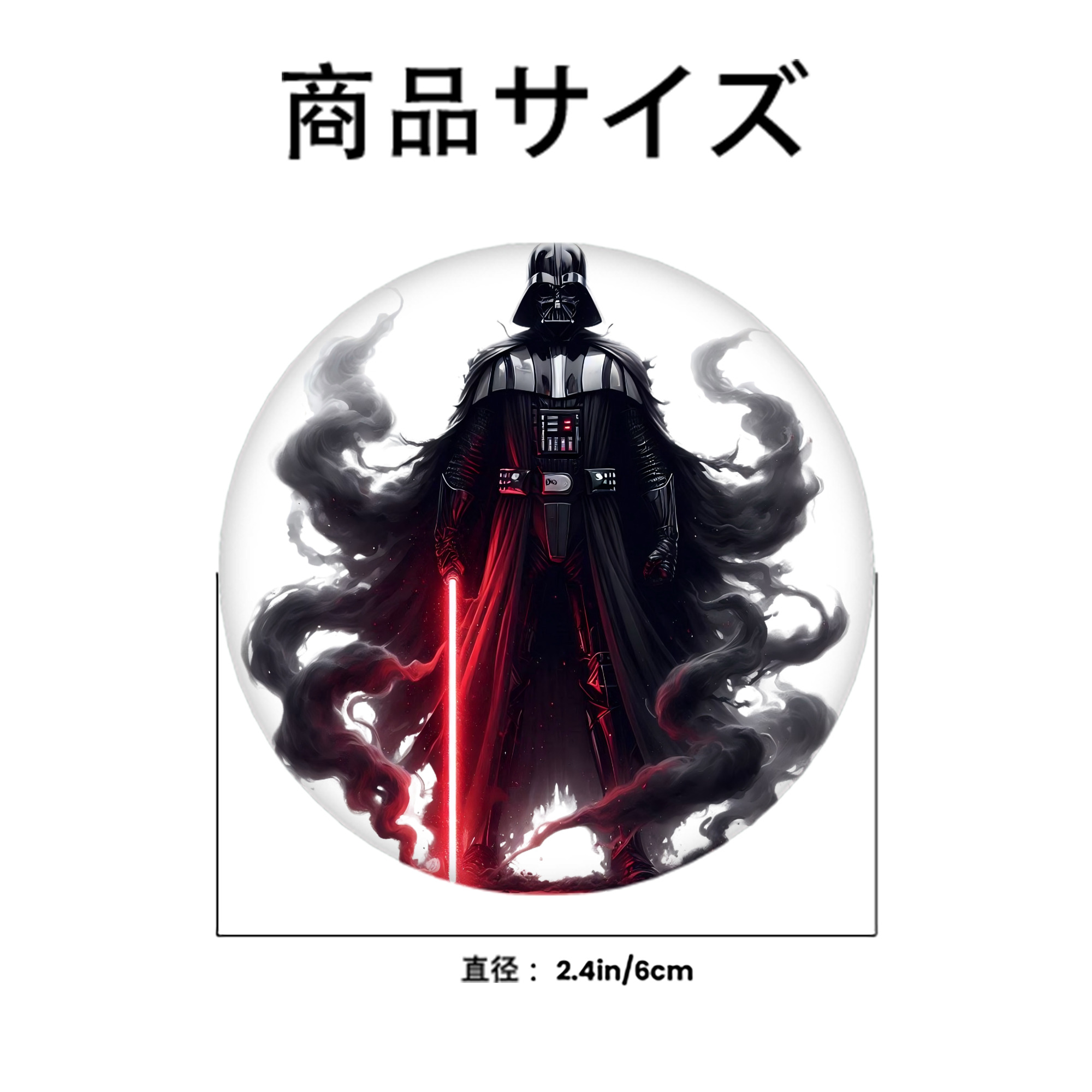 スター・ウォーズ Star Wars 6cm 缶バッジ 複数セット