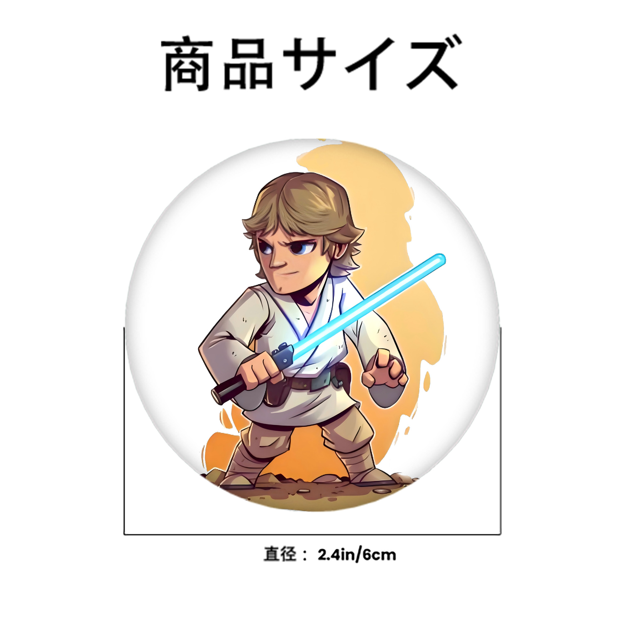 スター・ウォーズ Star Wars 6cm 缶バッジ 複数セット