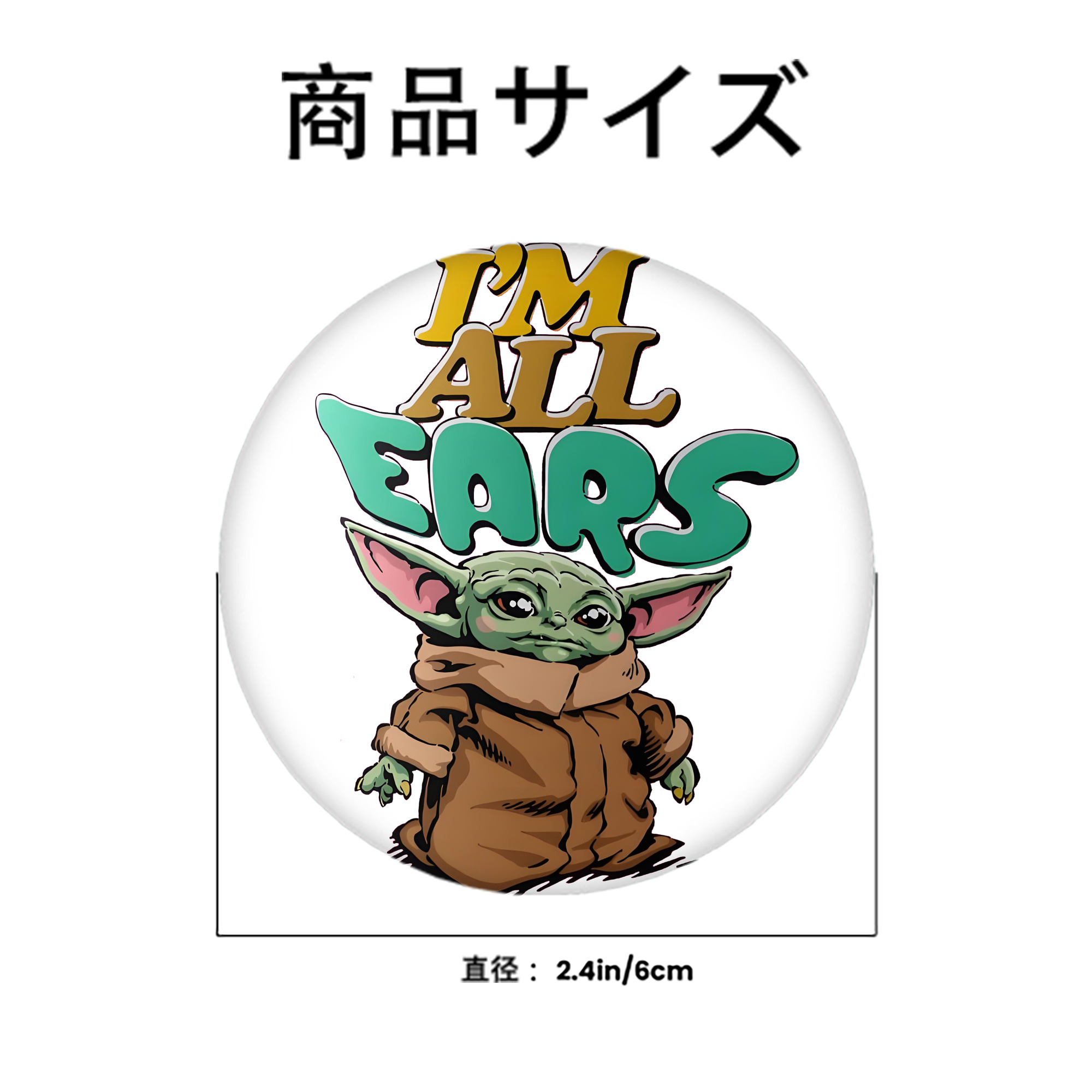 スター・ウォーズ Star Wars 6cm 缶バッジ 複数セット
