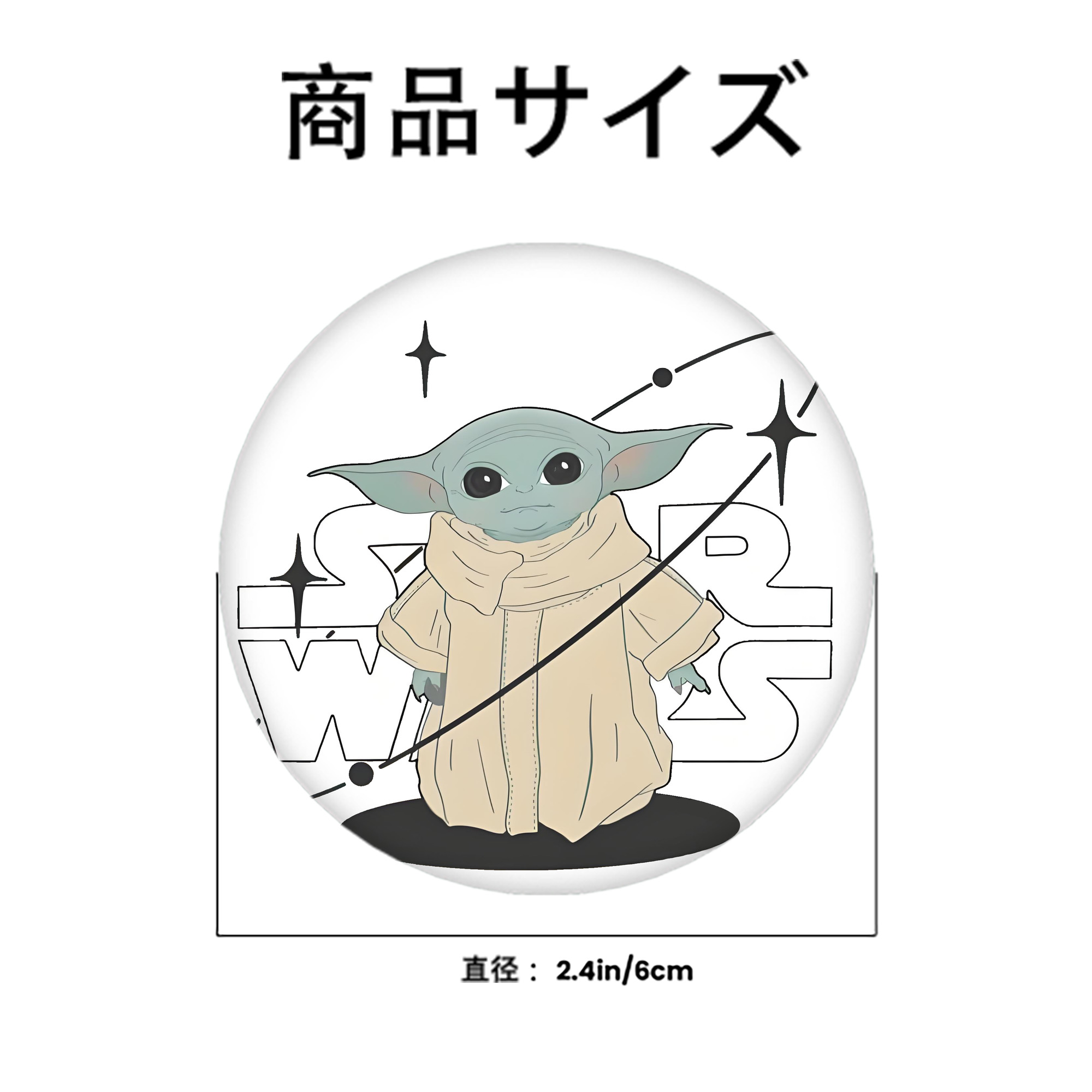 スター・ウォーズ Star Wars 6cm 缶バッジ 複数セット
