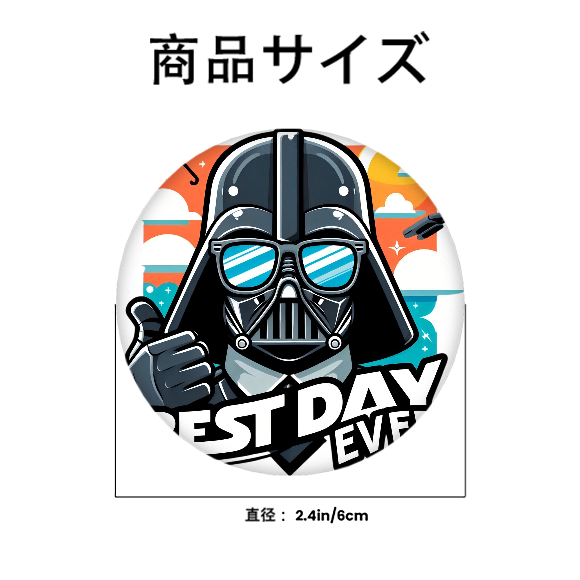 スター・ウォーズ Star Wars 6cm 缶バッジ 複数セット