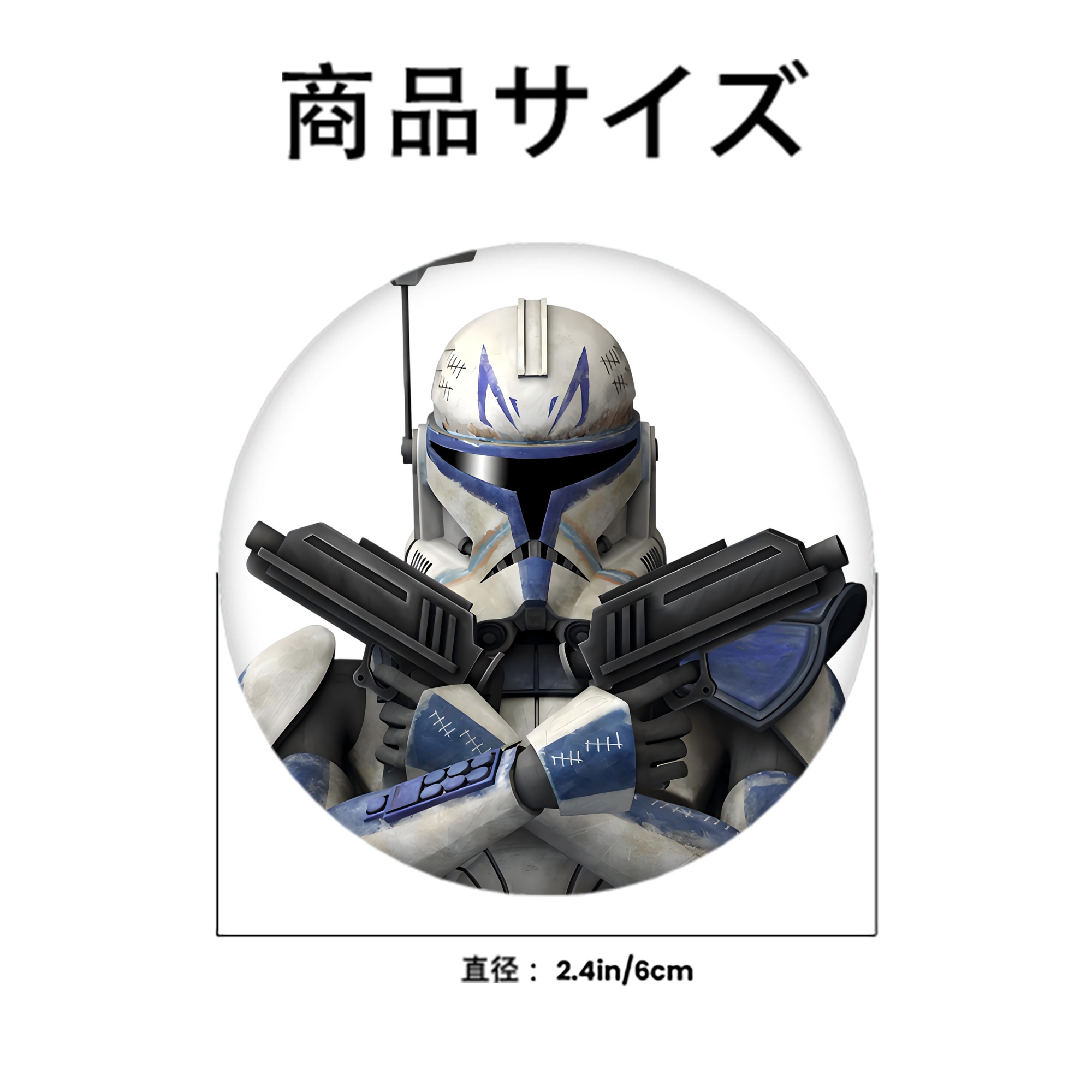 スター・ウォーズ Star Wars 6cm 缶バッジ 複数セット