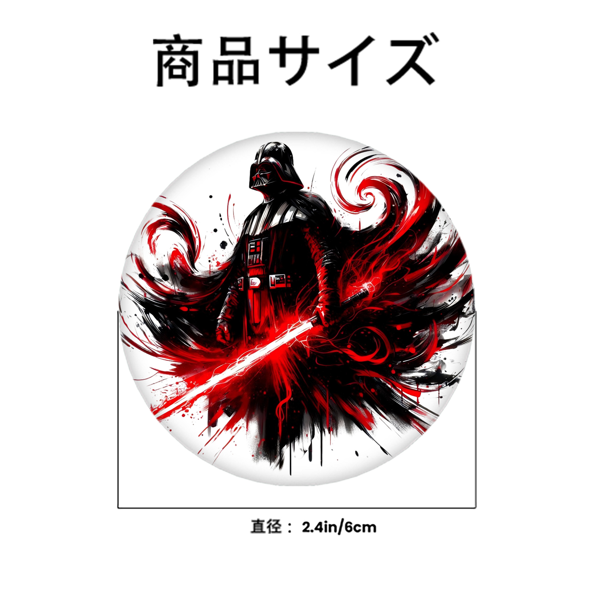 スター・ウォーズ Star Wars 6cm 缶バッジ 複数セット