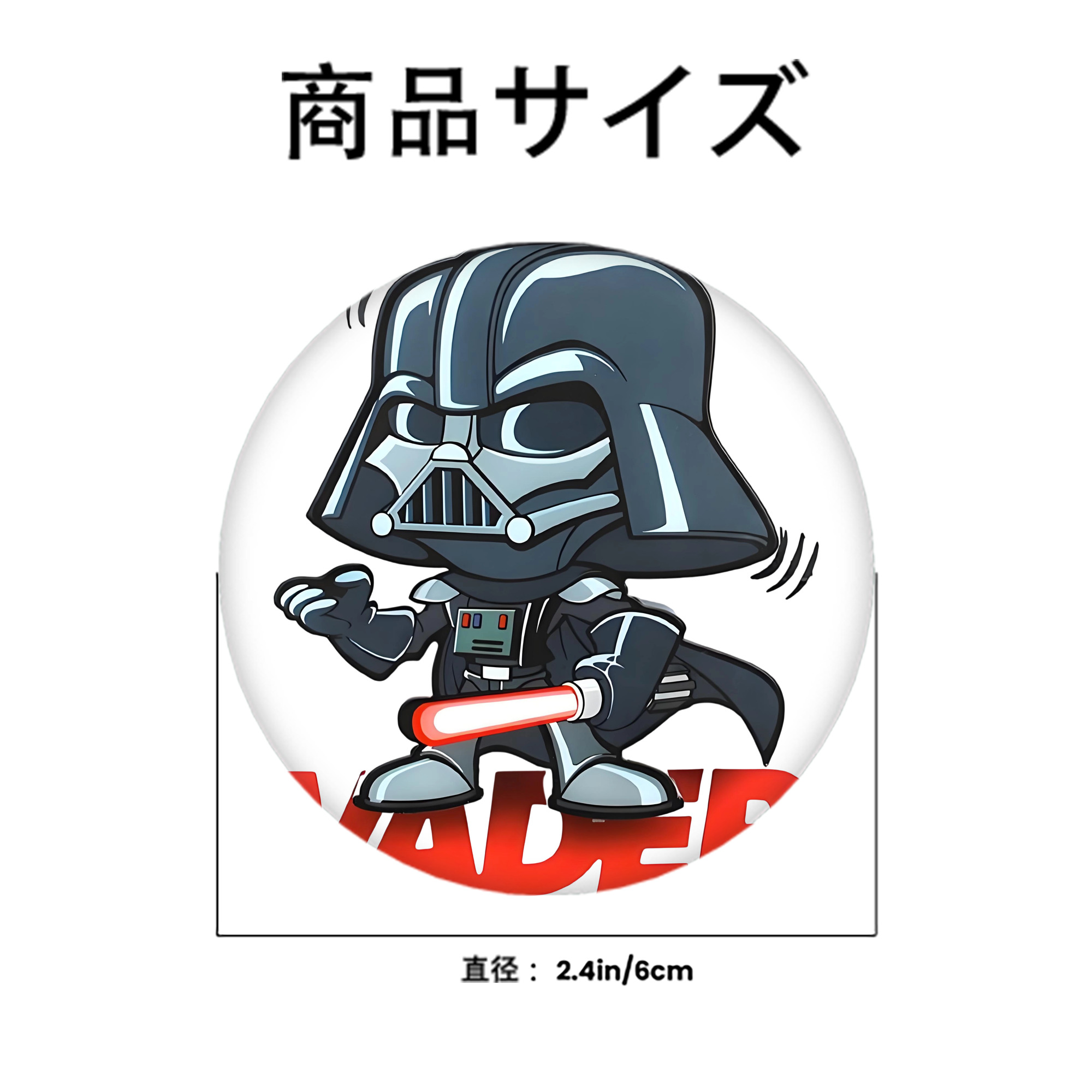 スター・ウォーズ Star Wars 6cm 缶バッジ 複数セット
