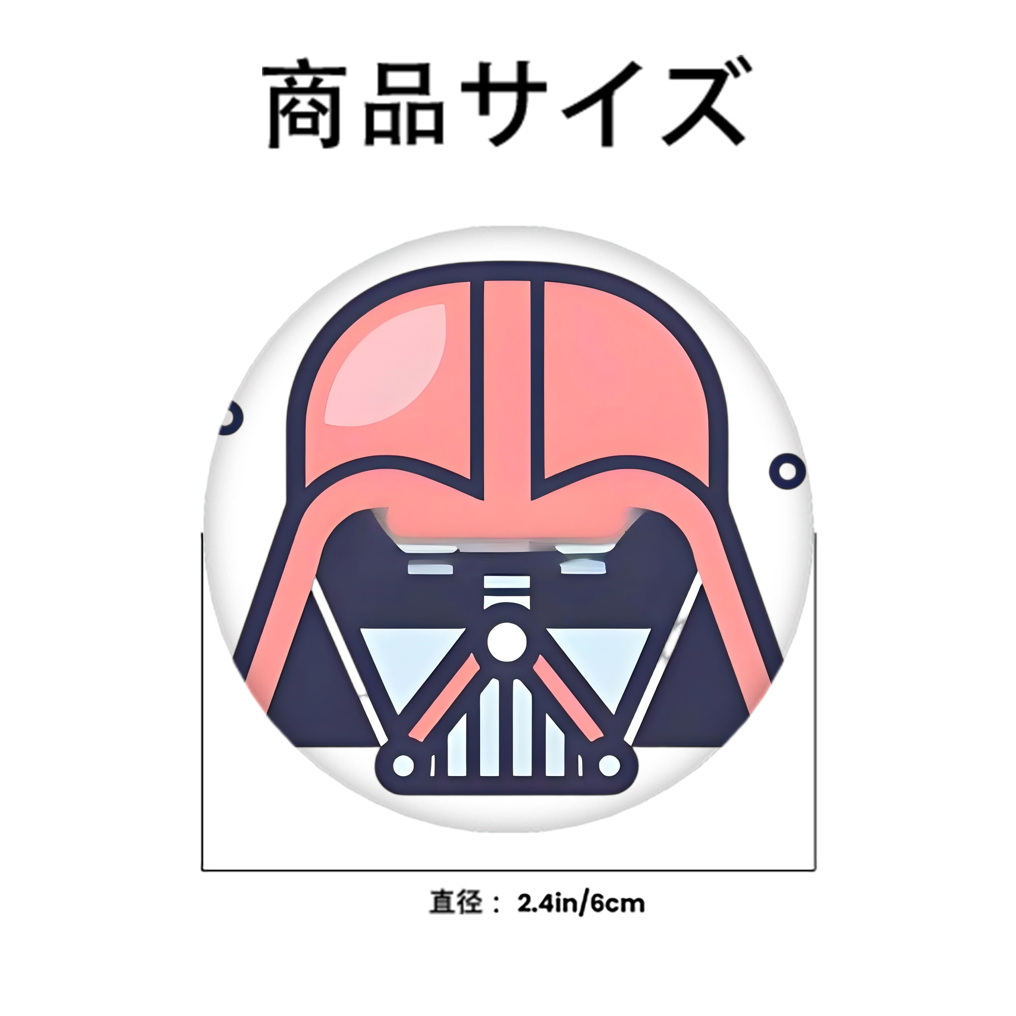 スター・ウォーズ Star Wars 6cm 缶バッジ 複数セット