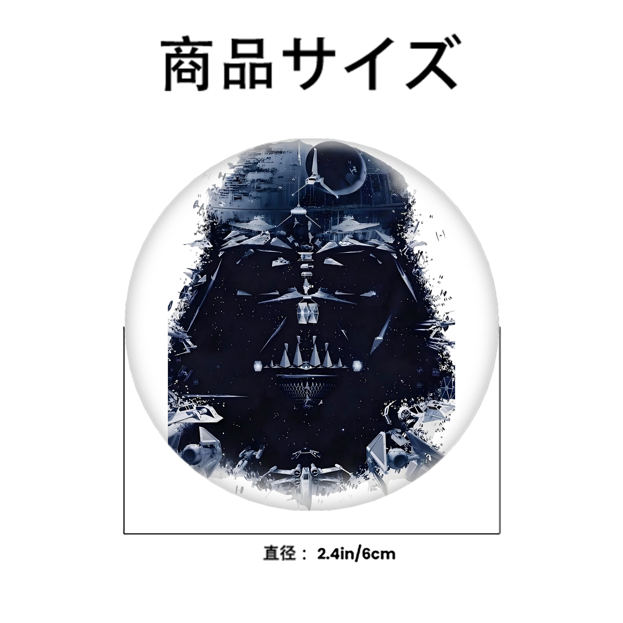 スター・ウォーズ Star Wars 6cm 缶バッジ 複数セット