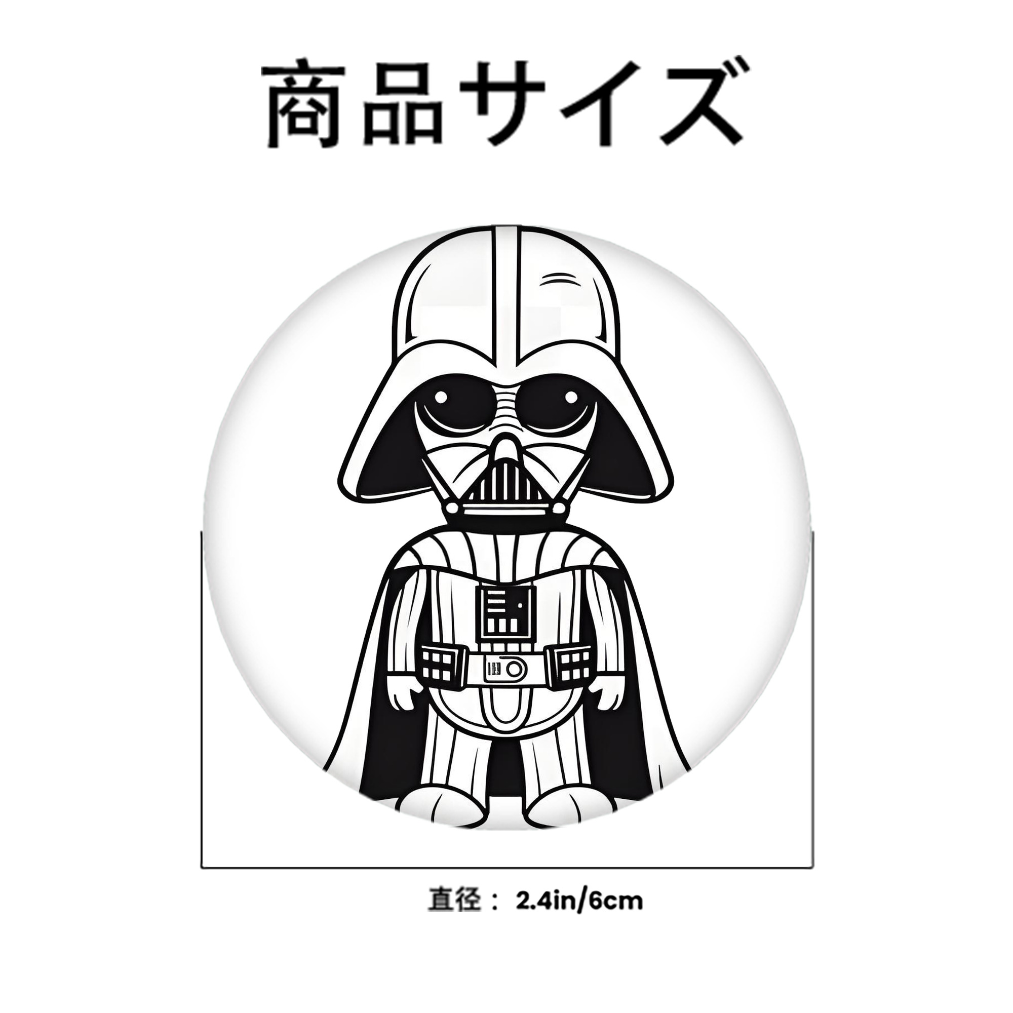 スター・ウォーズ Star Wars 6cm 缶バッジ 複数セット