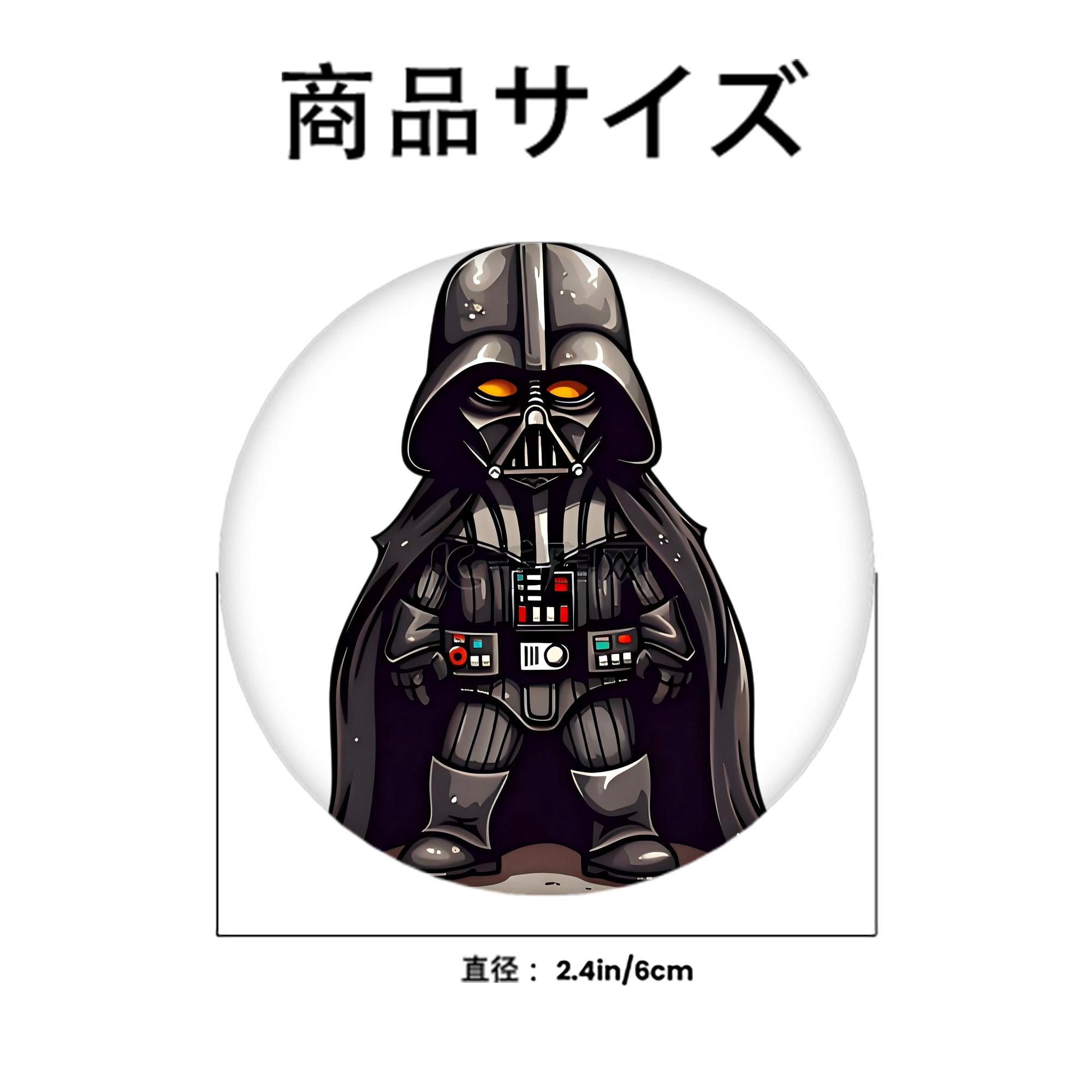 スター・ウォーズ Star Wars 6cm 缶バッジ 複数セット