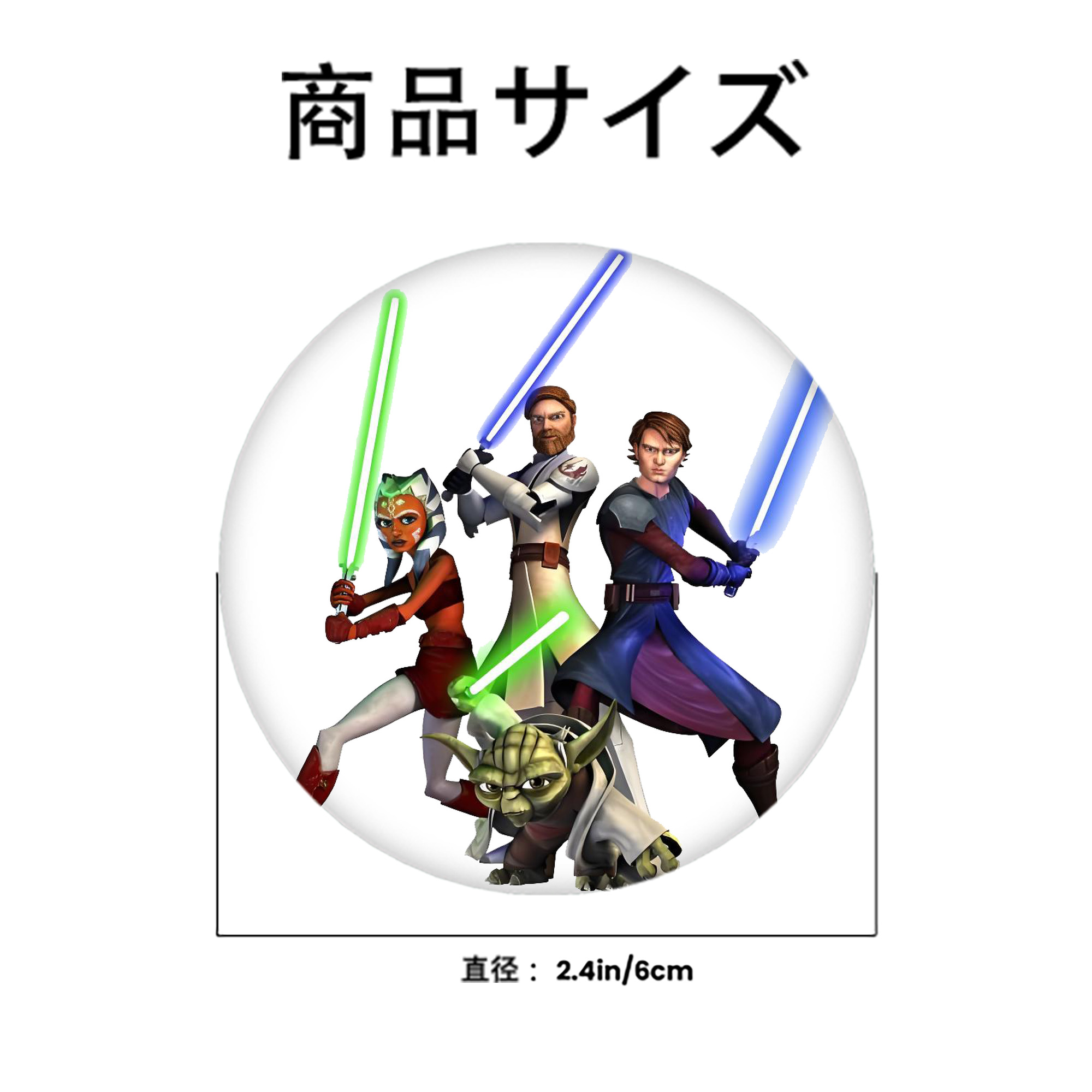スター・ウォーズ Star Wars 6cm 缶バッジ 複数セット