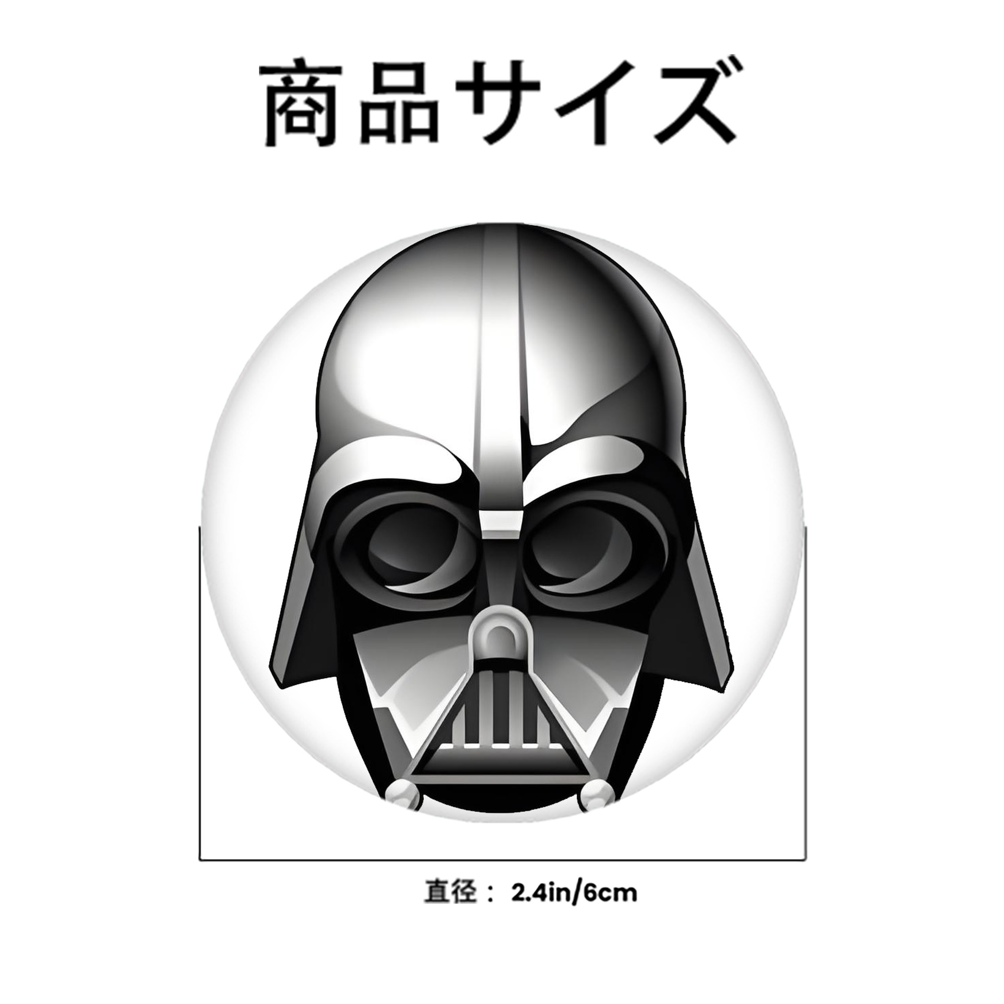 スター・ウォーズ Star Wars 6cm 缶バッジ 複数セット