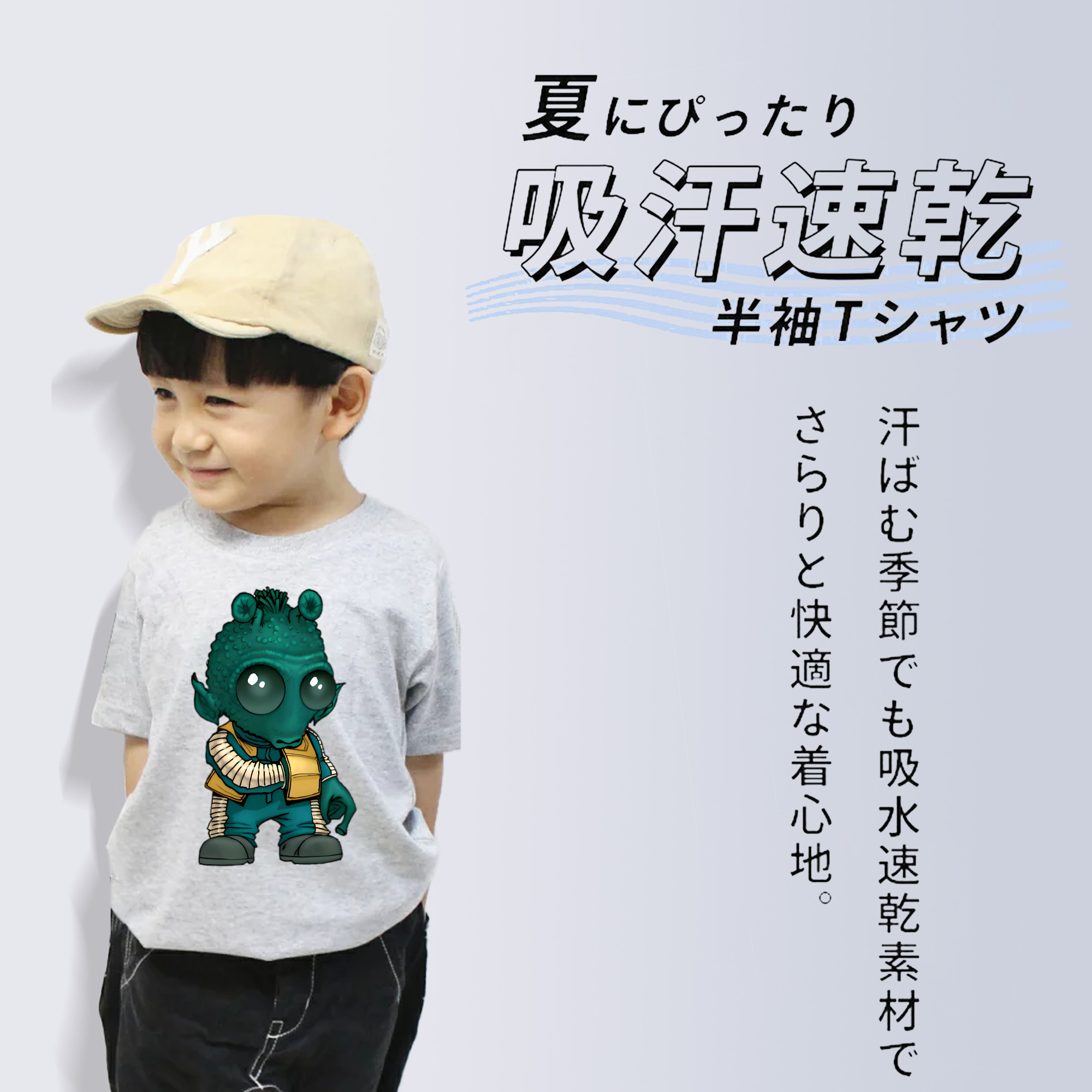 スター・ウォーズ Star Wars 綿100％キッズTシャツ（フロントプリント）