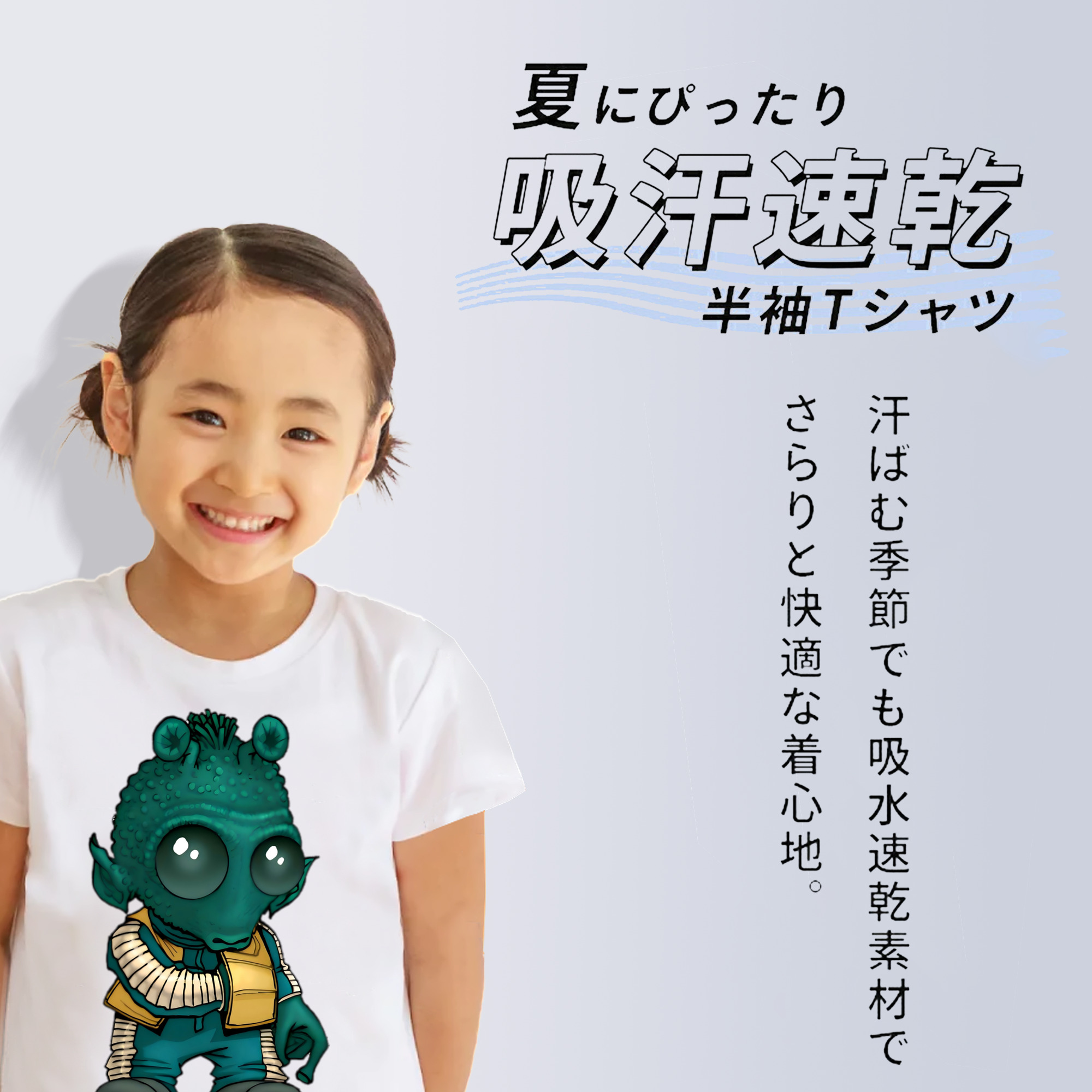 スター・ウォーズ Star Wars 綿100％キッズTシャツ（フロントプリント）
