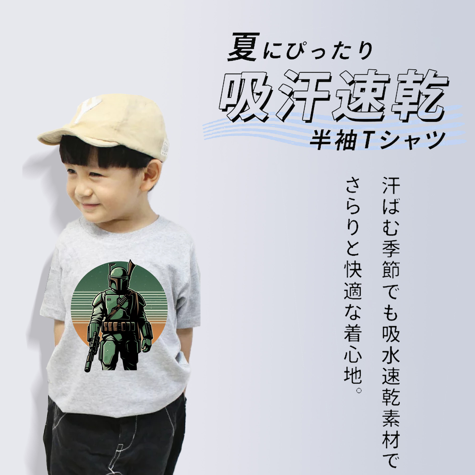スター・ウォーズ Star Wars 綿100％キッズTシャツ（フロントプリント）