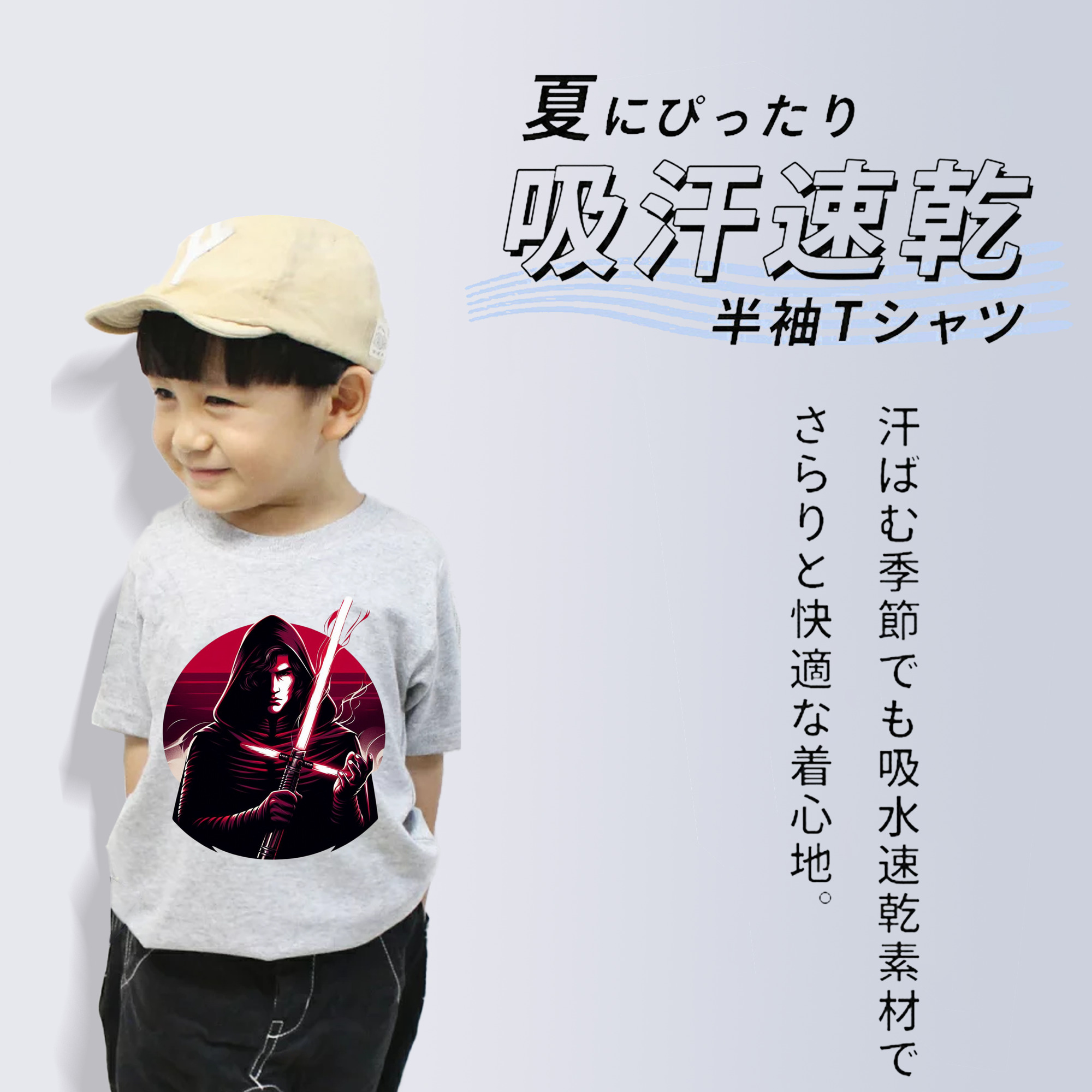 スター・ウォーズ Star Wars 綿100％キッズTシャツ（フロントプリント）